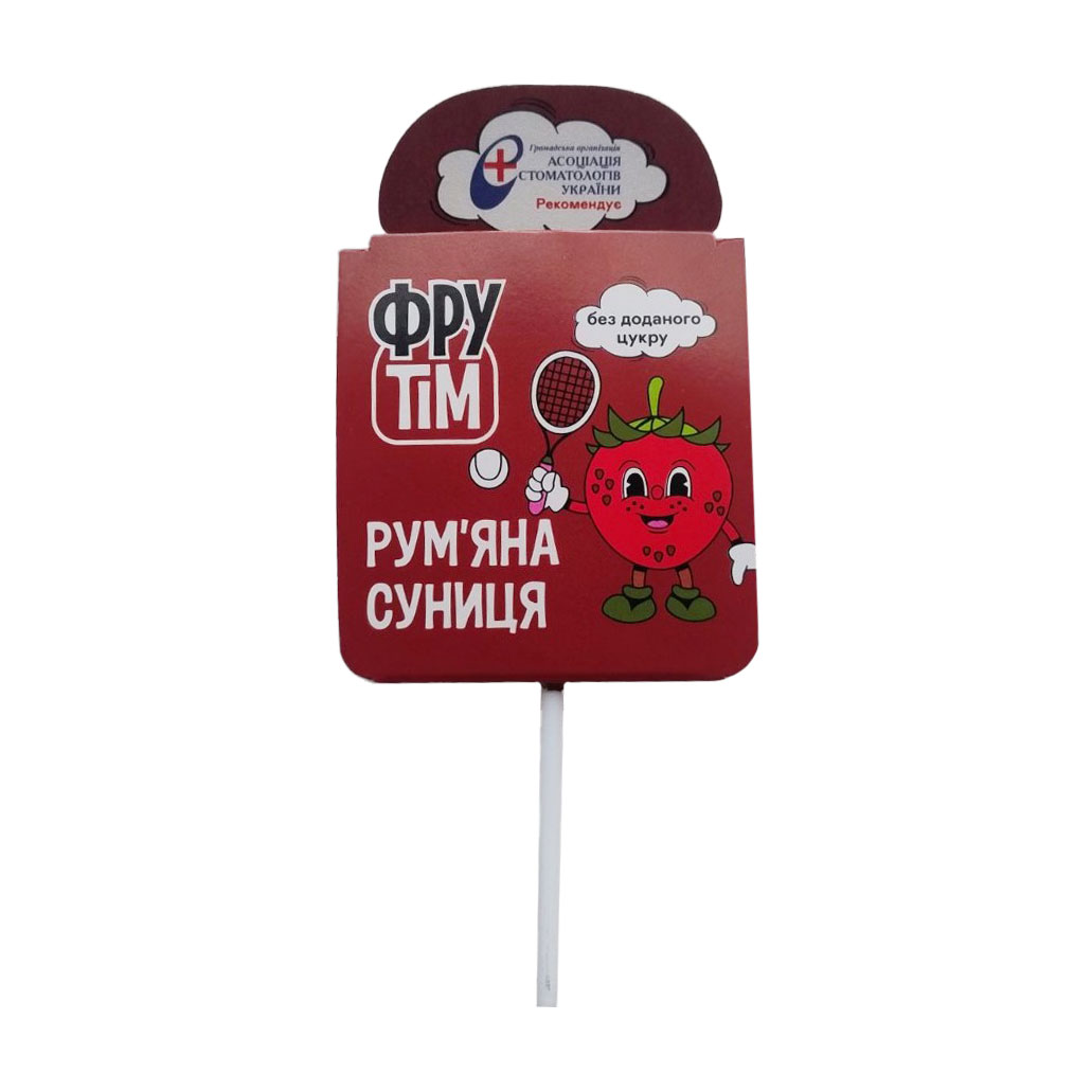 Натуральний льодяник на паличці Фрутiм Рум'яна суниця, 10 г