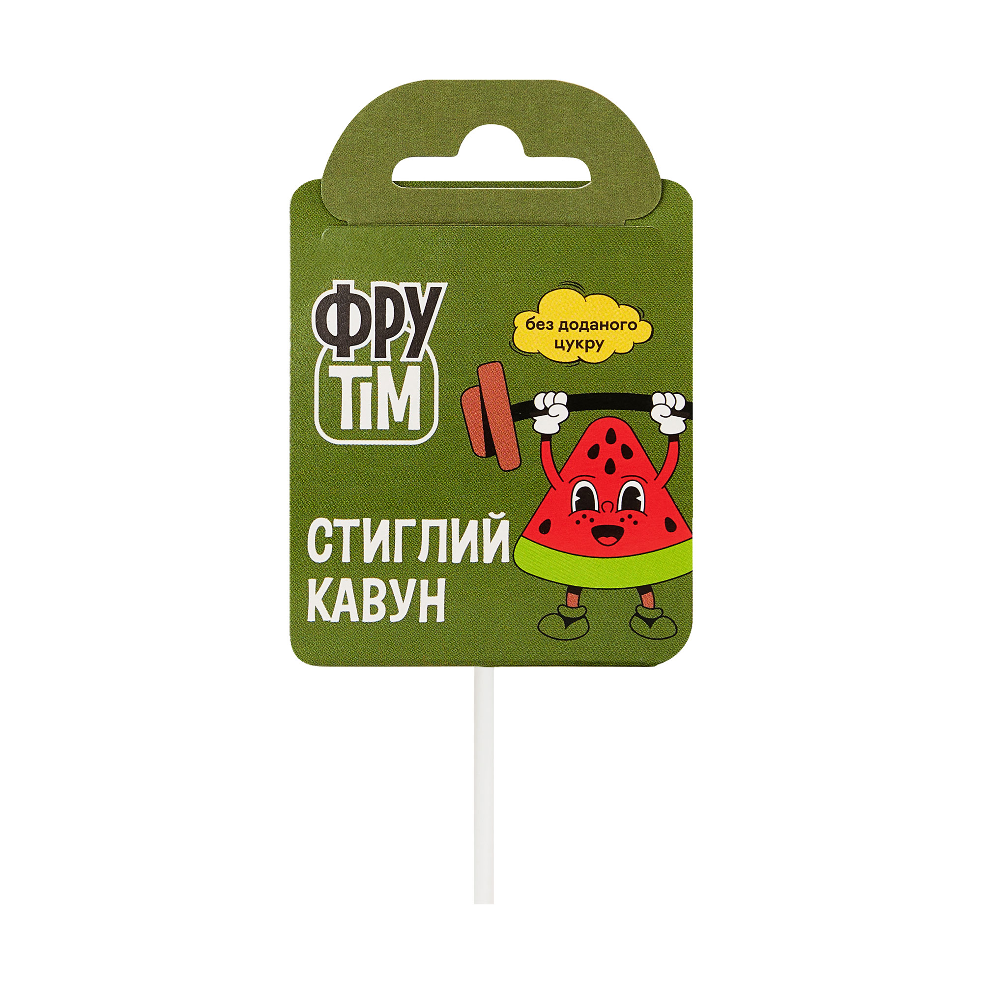Натуральний льодяник на паличці Фрутiм Стиглий кавун, 10 г