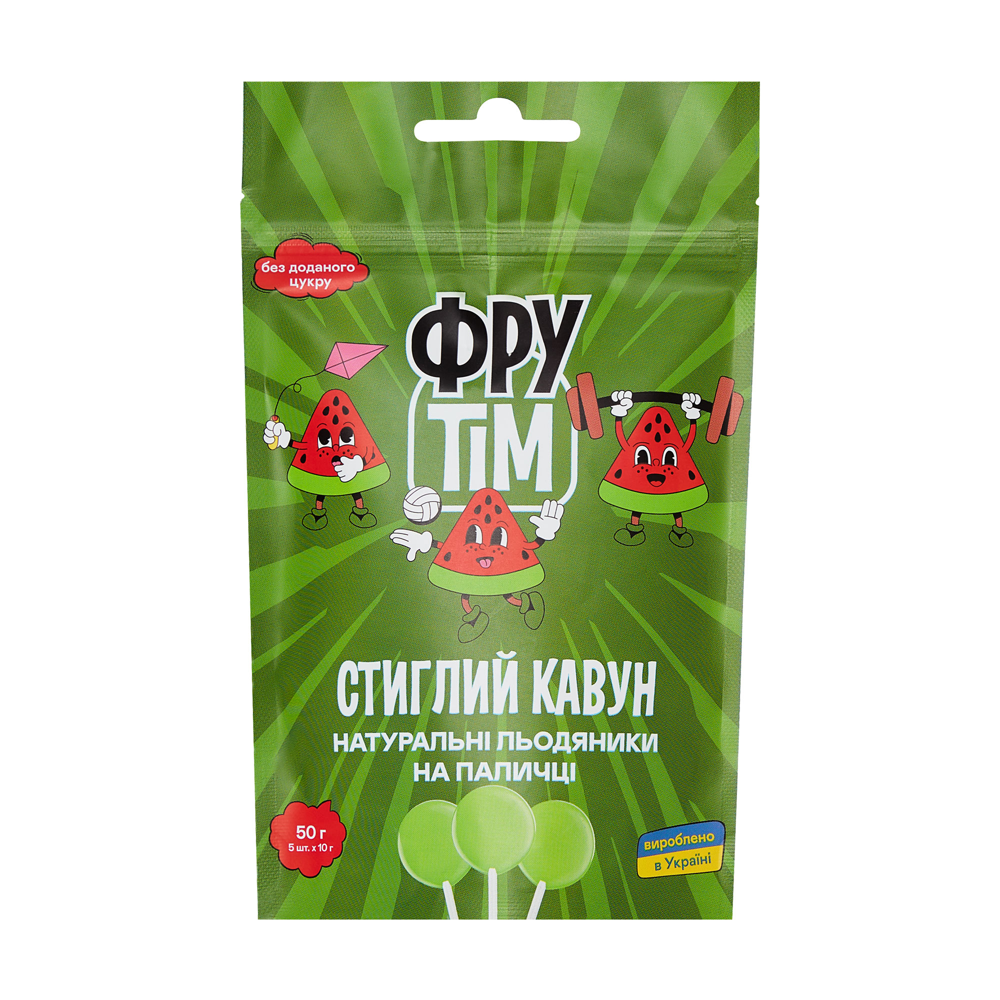 Натуральний льодяник на паличці Фрутiм Стиглий кавун, 5*10 г