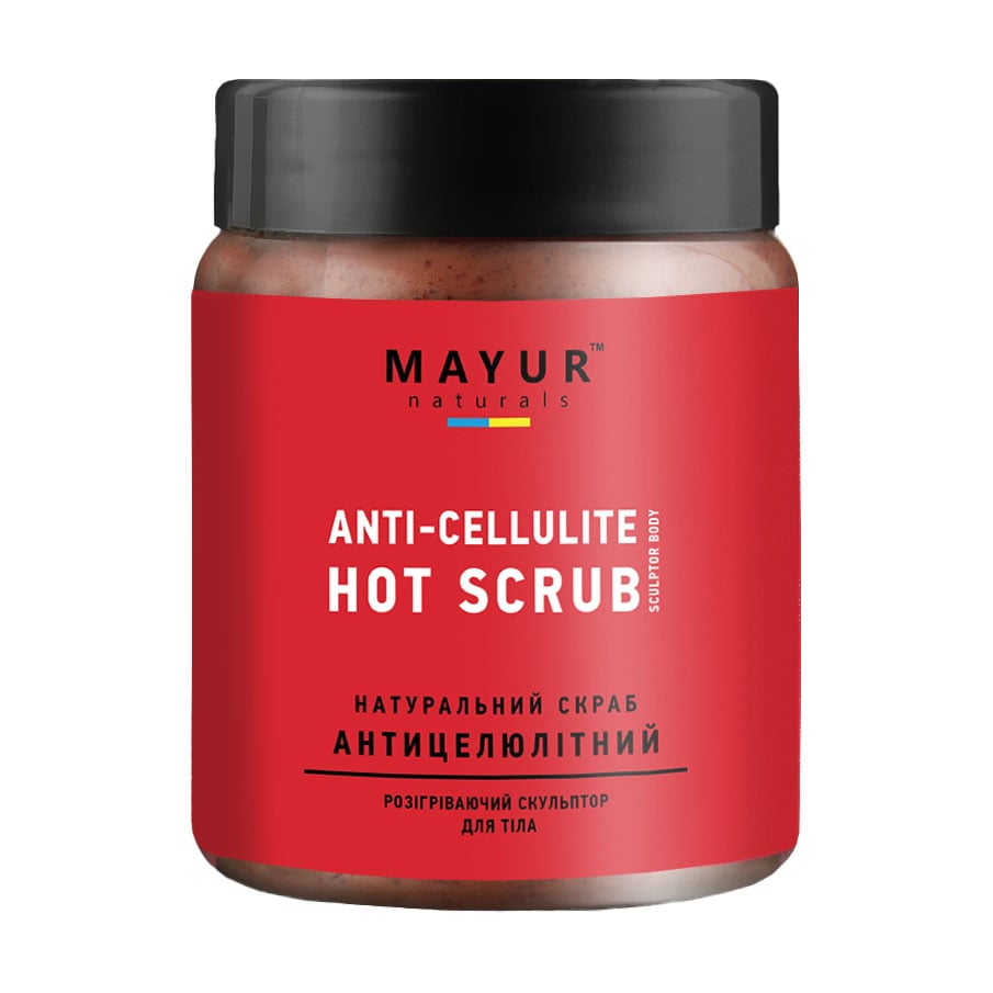 Натуральний скраб для тіла Mayur Anti-Cellulite Hot Scrub Антицелюлітний, 250 мл