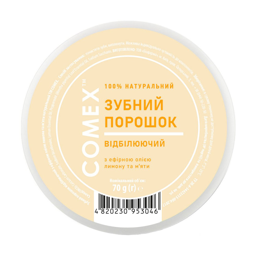 Натуральний відбілювальний зубний порошок Comex з ефірними оліями лимона та м'яти, 70 г