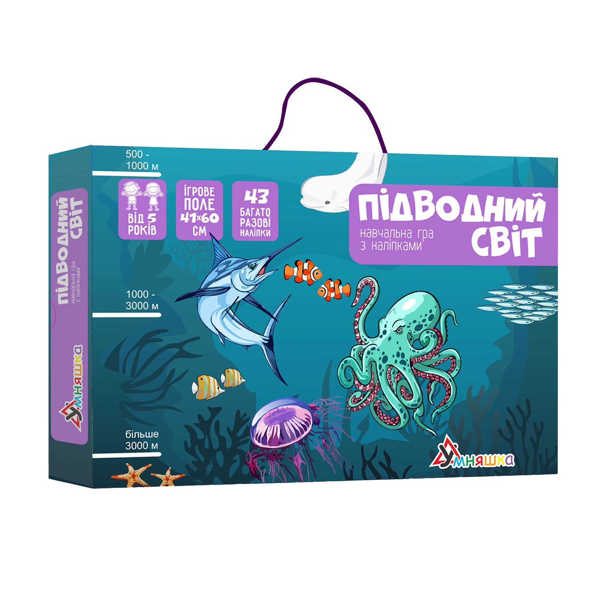 Навчальна гра Умняшка Підводний світ, з багаторазовими наліпками, від 5 років (КП-008)