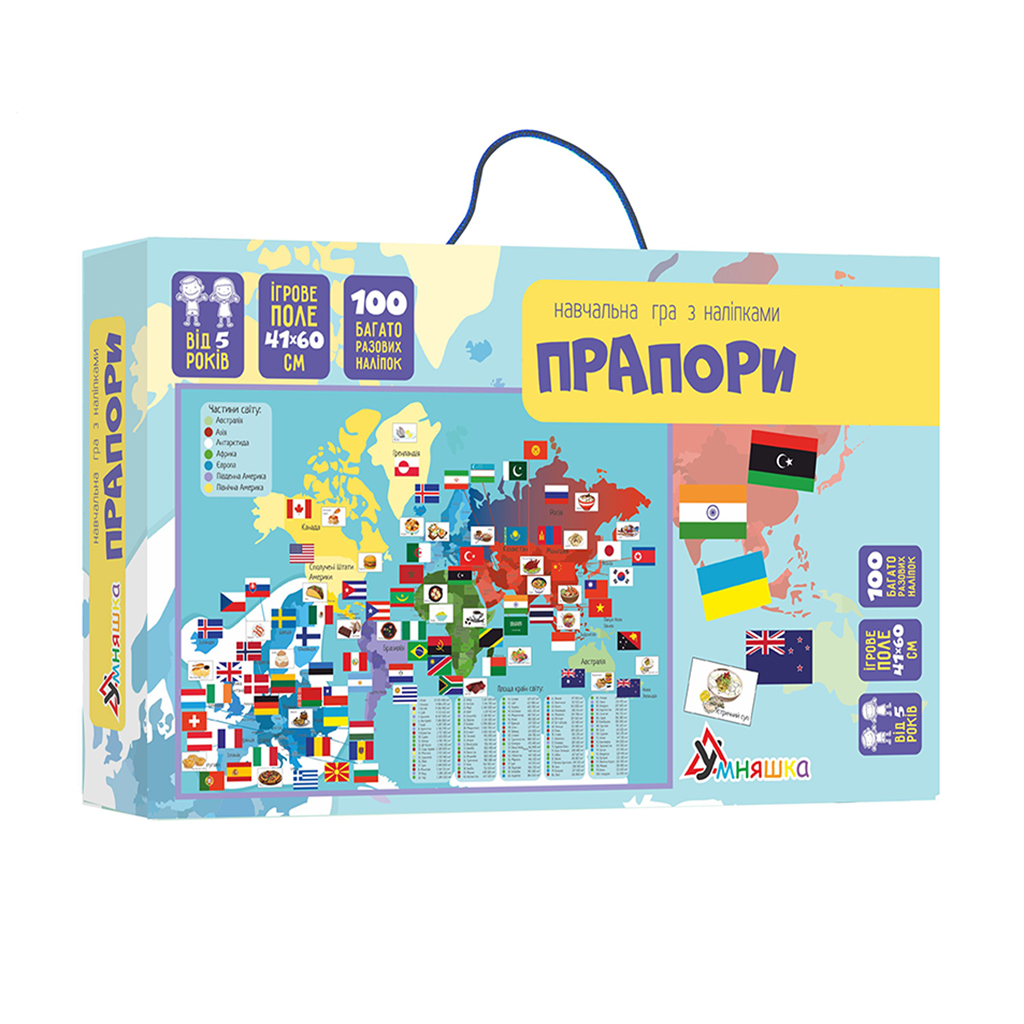 Навчальна гра Умняшка Прапори, з багаторазовими наліпками, від 5 років (КП-011)