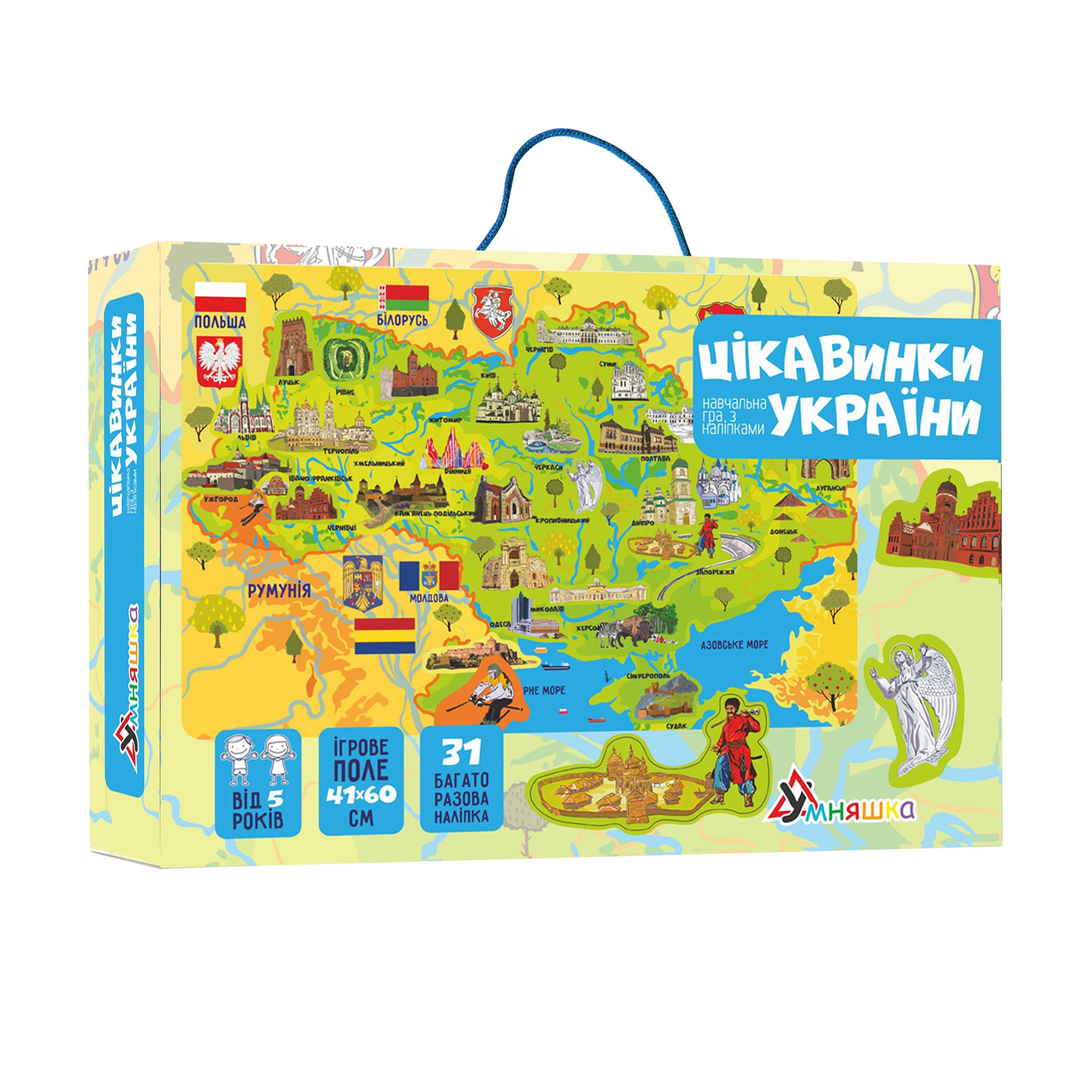 Навчальна гра Умняшка Цікавинки України, з багаторазовими наліпками, від 5 років (КП-001)