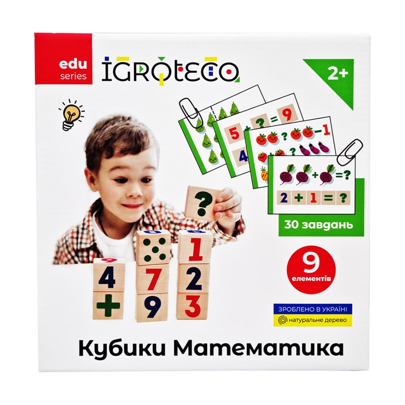 Навчальні кубики Igroteco Математика, 9 елементів, від 2 років (900736)