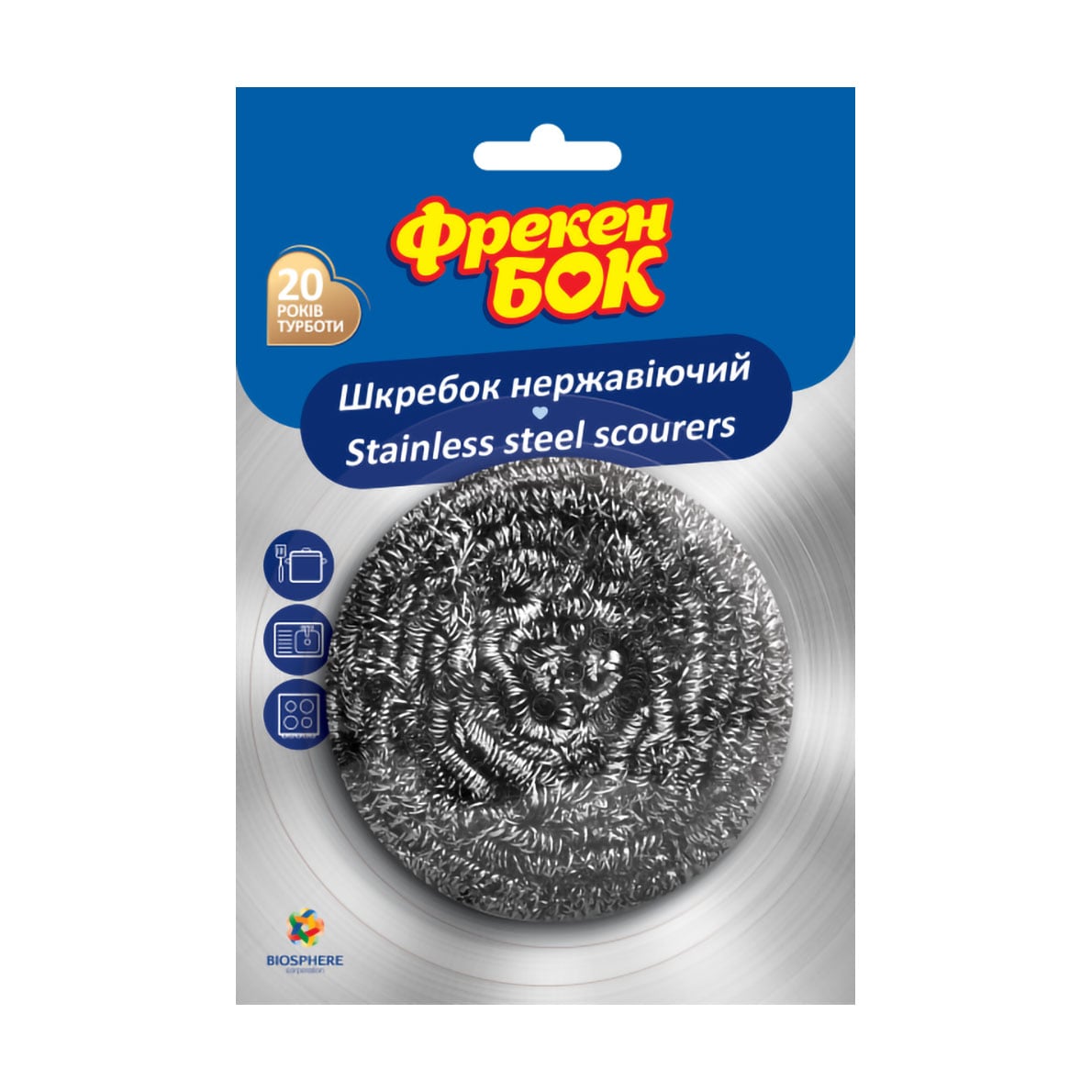 Неіржавкий кухонний шкребок Фрекен Бок, 1 шт