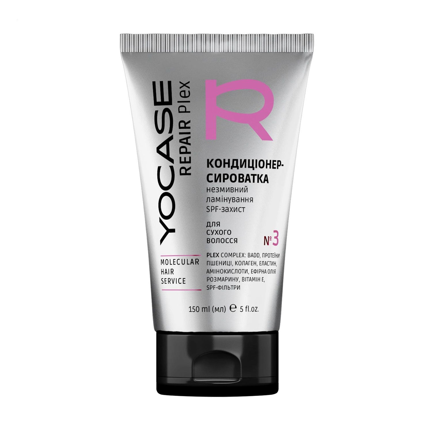 Незмивний кондиціонер-сироватка Green Pharm Cosmetic Yocase Repair Plex 3 Hair Service для сухого волосся, 150 мл
