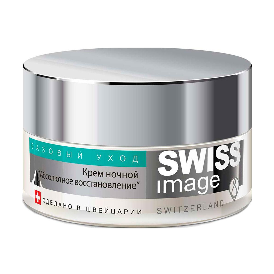 Нічний крем для обличчя Swiss Image Абсолютне відновлення, 50 мл