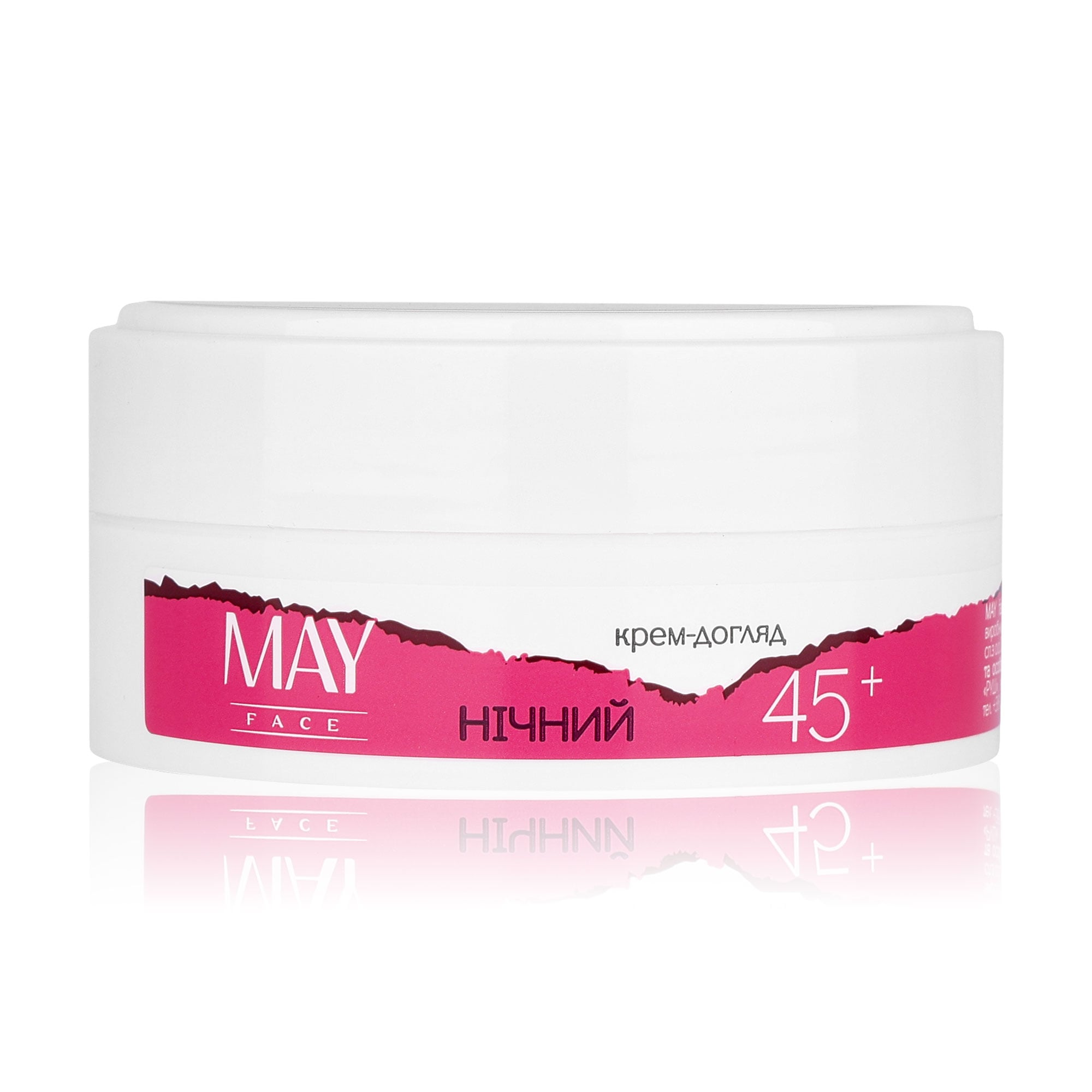 Нічний крем-догляд для обличчя MAY face 45+, 50 мл