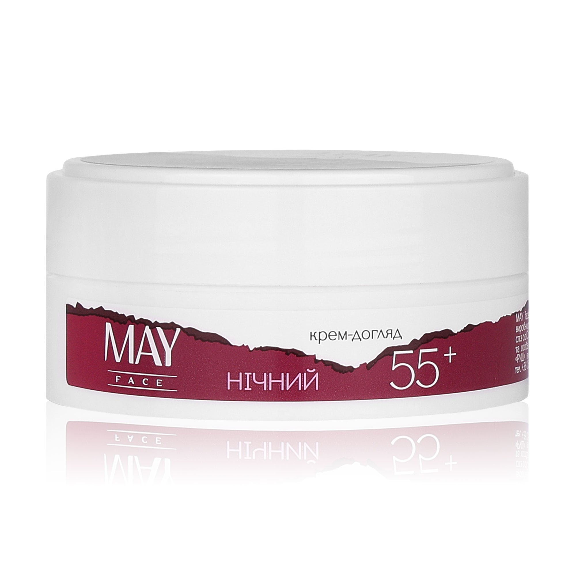 Нічний крем-догляд для обличчя MAY face 55+, 50 мл