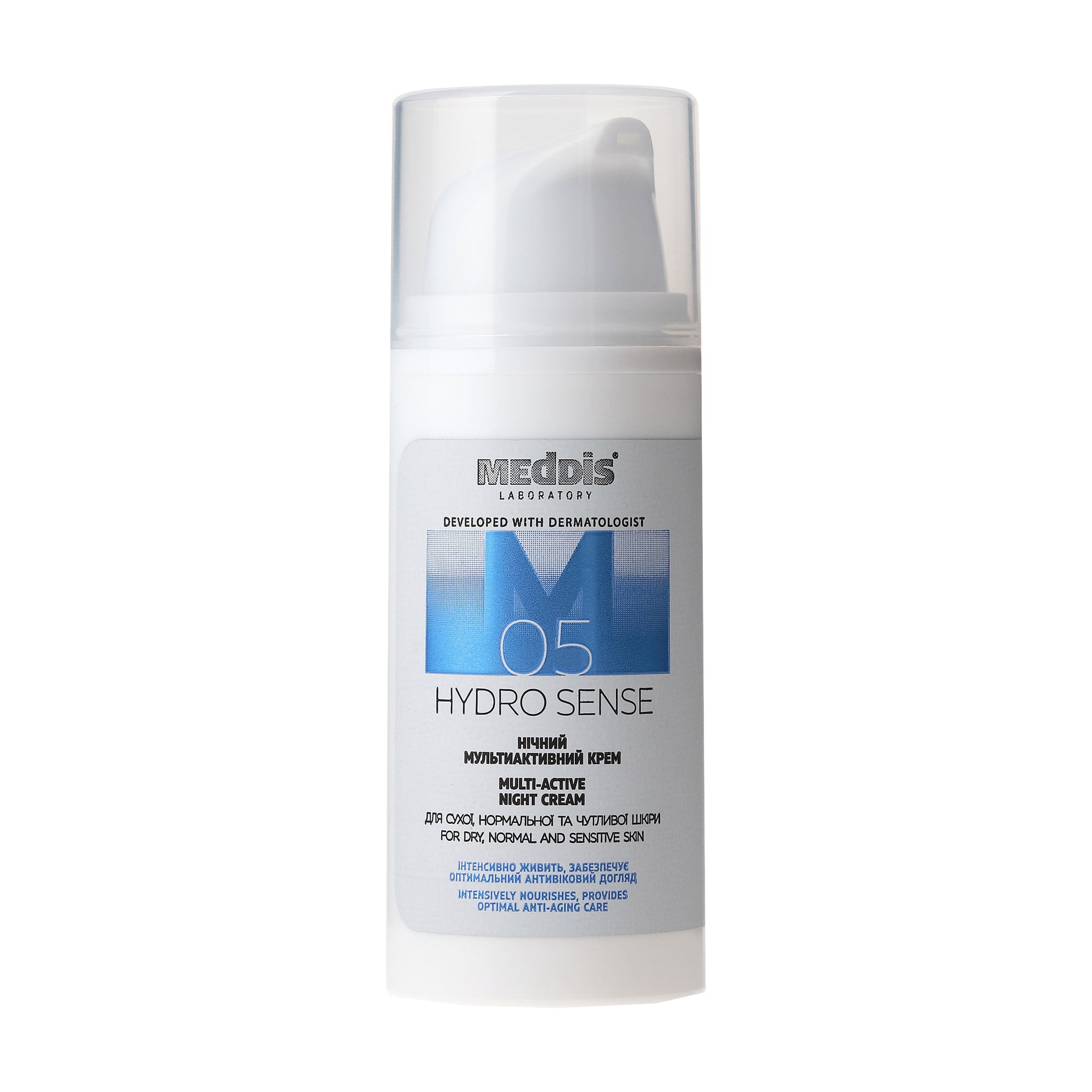 Нічний мультиактивний крем для обличчя Meddis Hydro Sense Multi-Active Night Cream, 30 мл