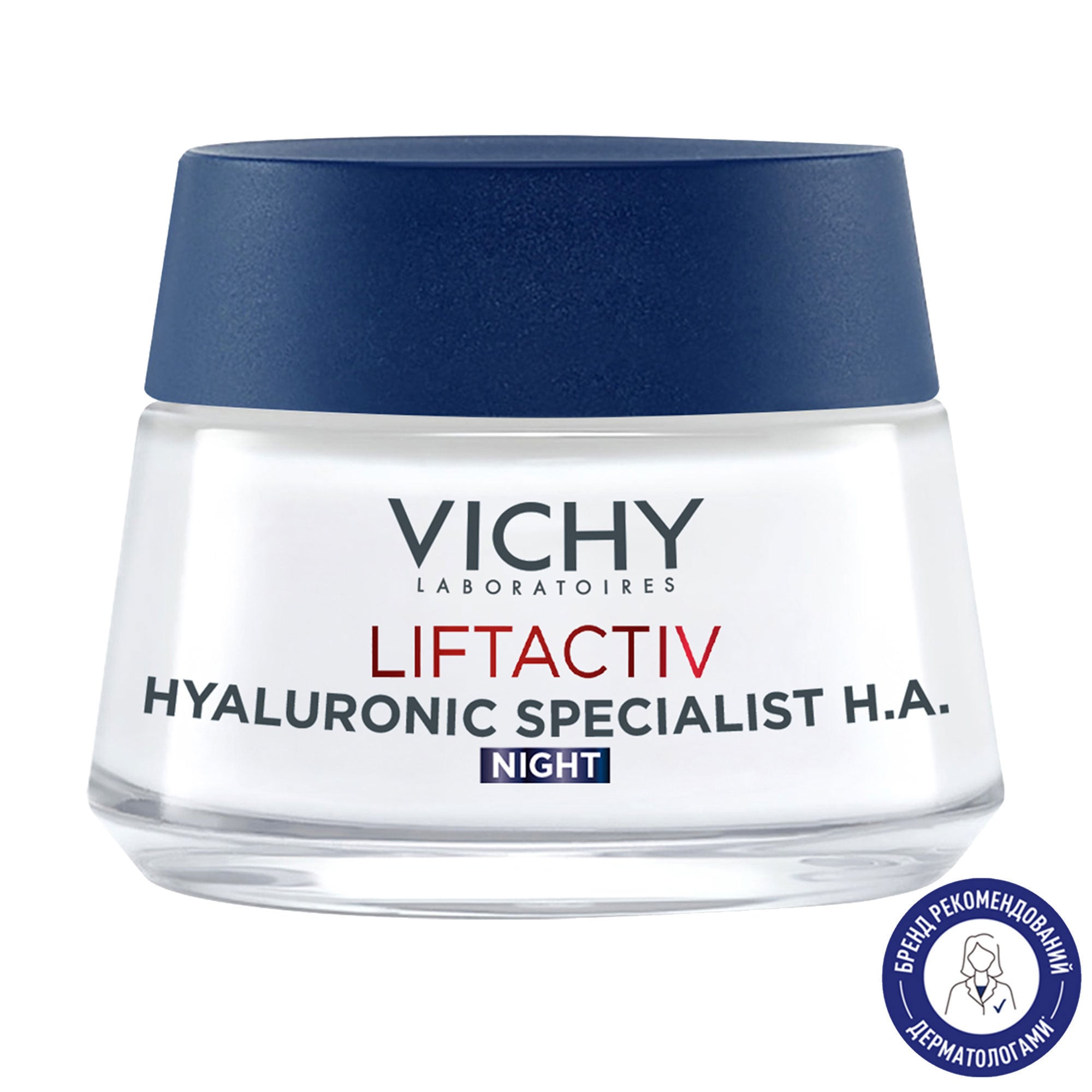 Нічний розгладжувальний крем Vichy Liftactiv Hyaluronic Specialist H.A. з гіалуроновою кислотою, для корекції зморщок шкіри обличчя, 50 мл