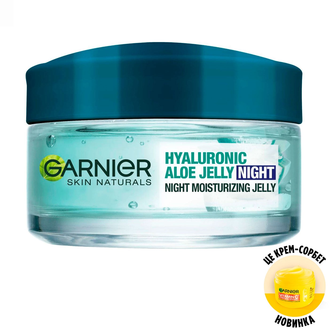 Нічний зволожувальний гіалуроновий алое-гель для обличчя Garnier Skin Naturals Hyaluronic Aloe Jelly Night для всіх типів шкіри, 50 мл