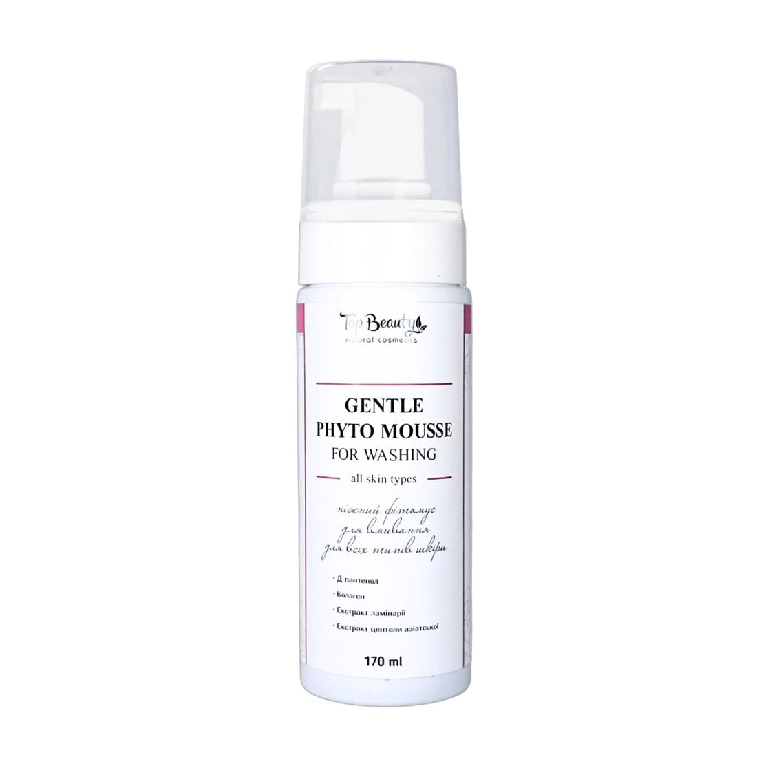 Ніжний фітомус для вмивання Top Beauty Gentle Phyto Mousse для всіх типів шкіри, 170 мл