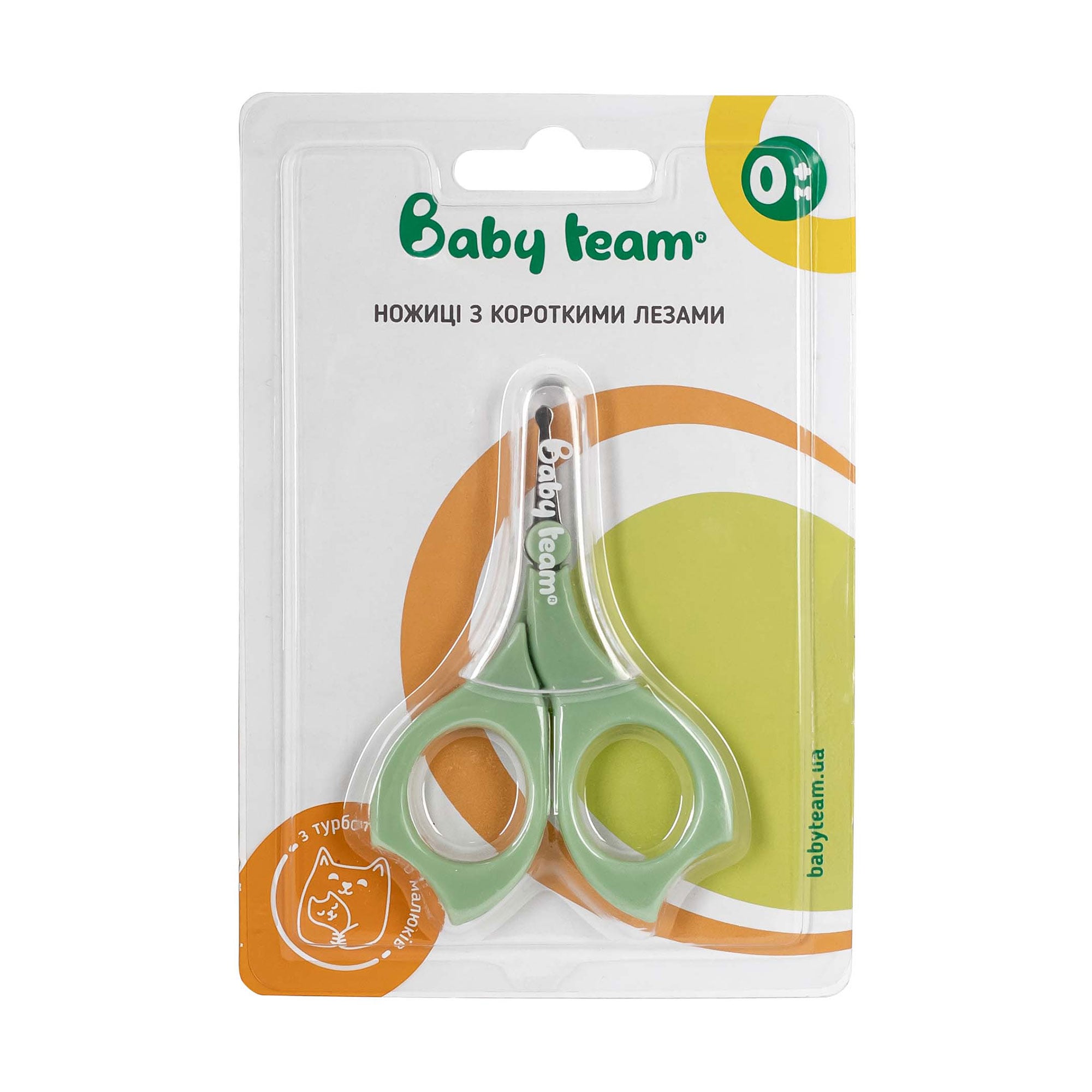 Ножиці з короткими лезами Baby Team з народження (7101)