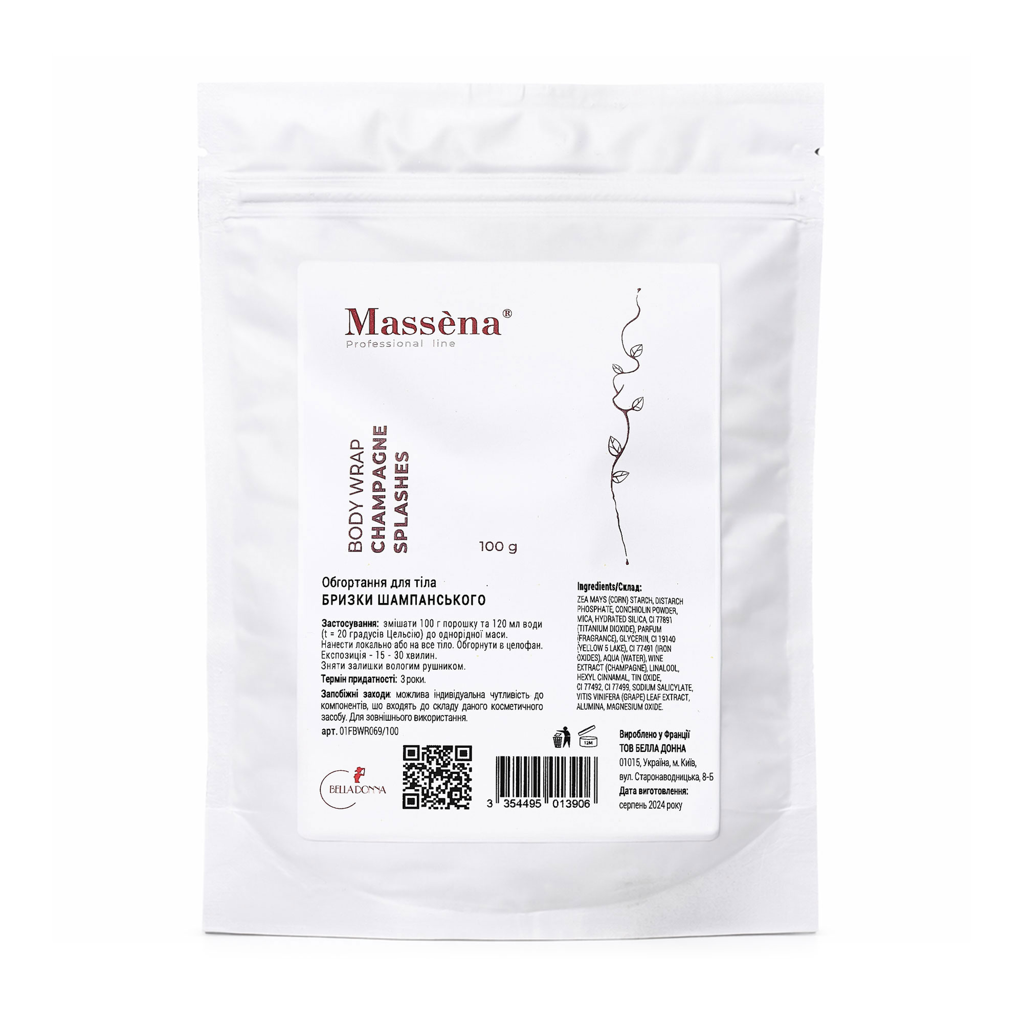Обгортання для тіла Massena Body Wrap Champagne Splashes, 100 г