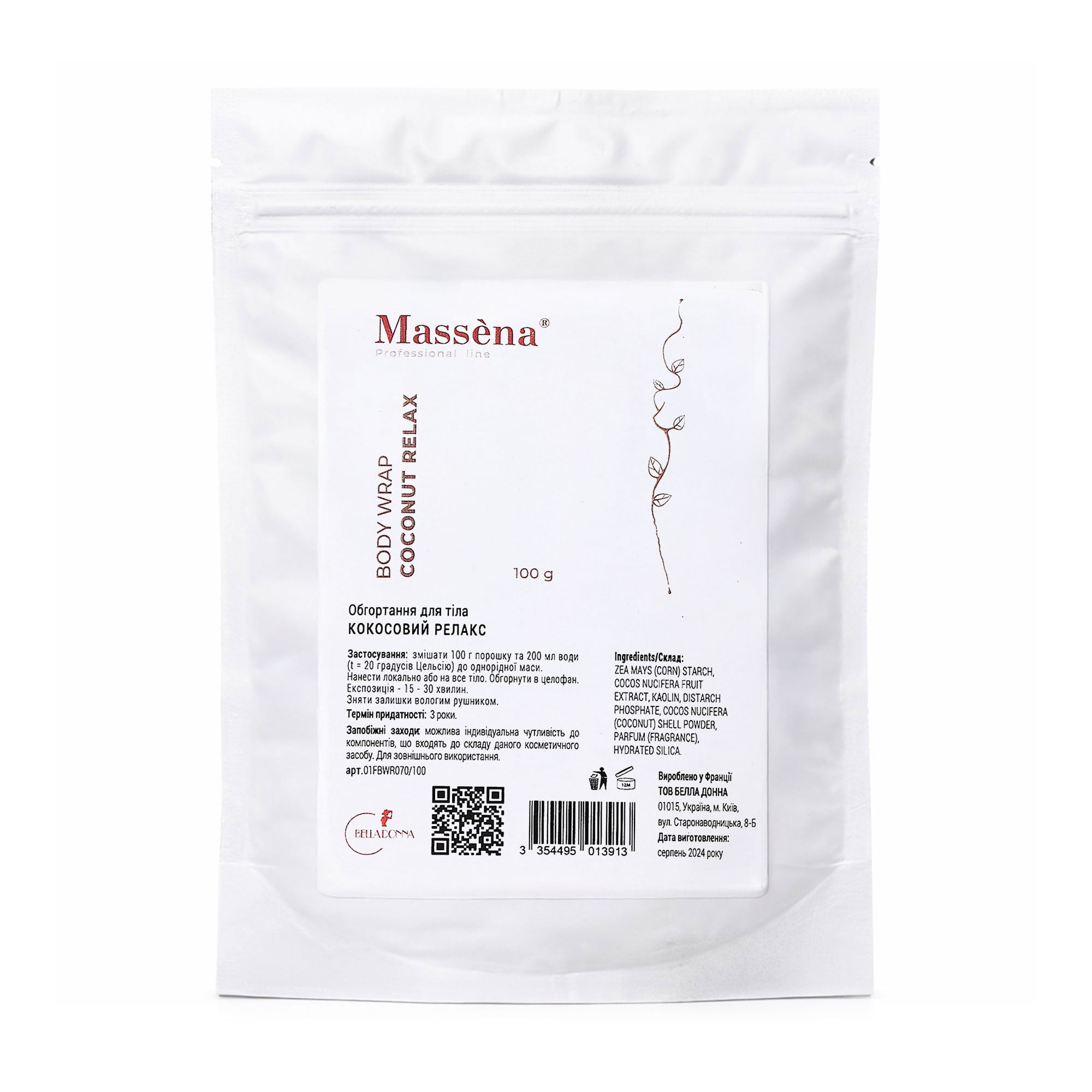 Обгортання для тіла Massena Body Wrap Coconut Relax, 100 г