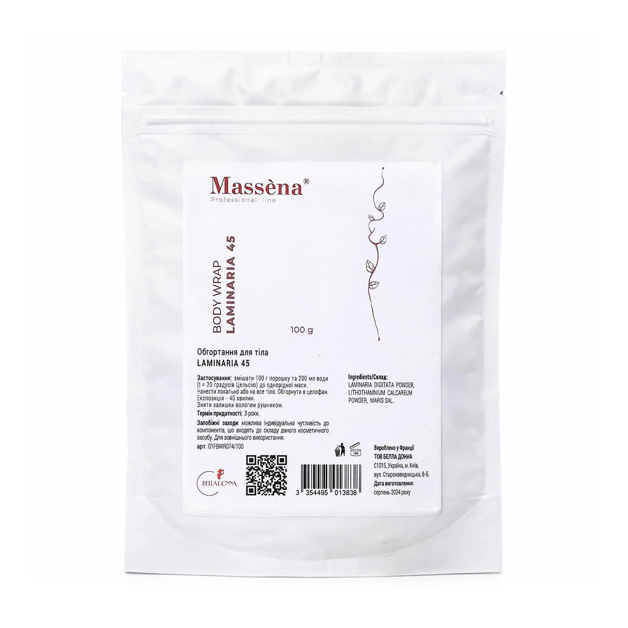 Обгортання для тіла Massena Body Wrap Laminaria 45, 100 г