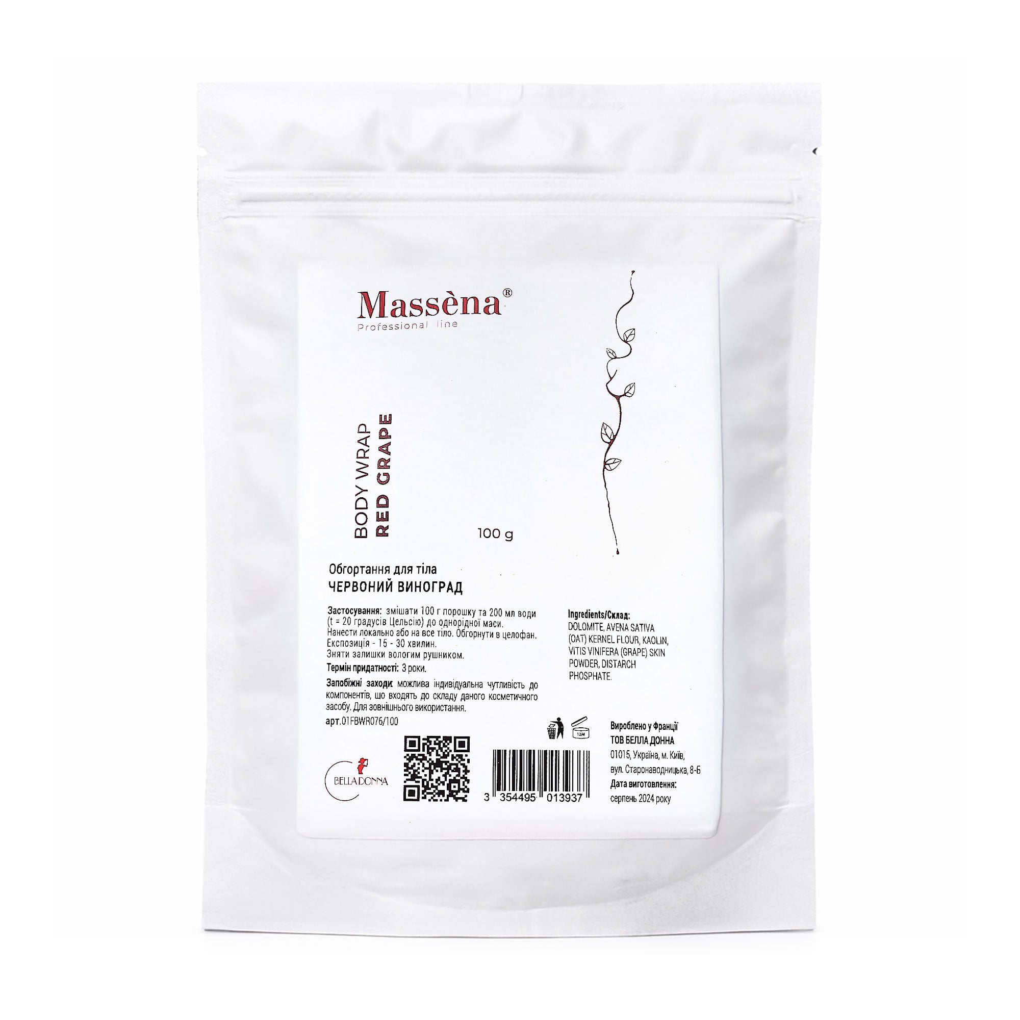 Обгортання для тіла Massena Body Wrap Red Grape, 100 г