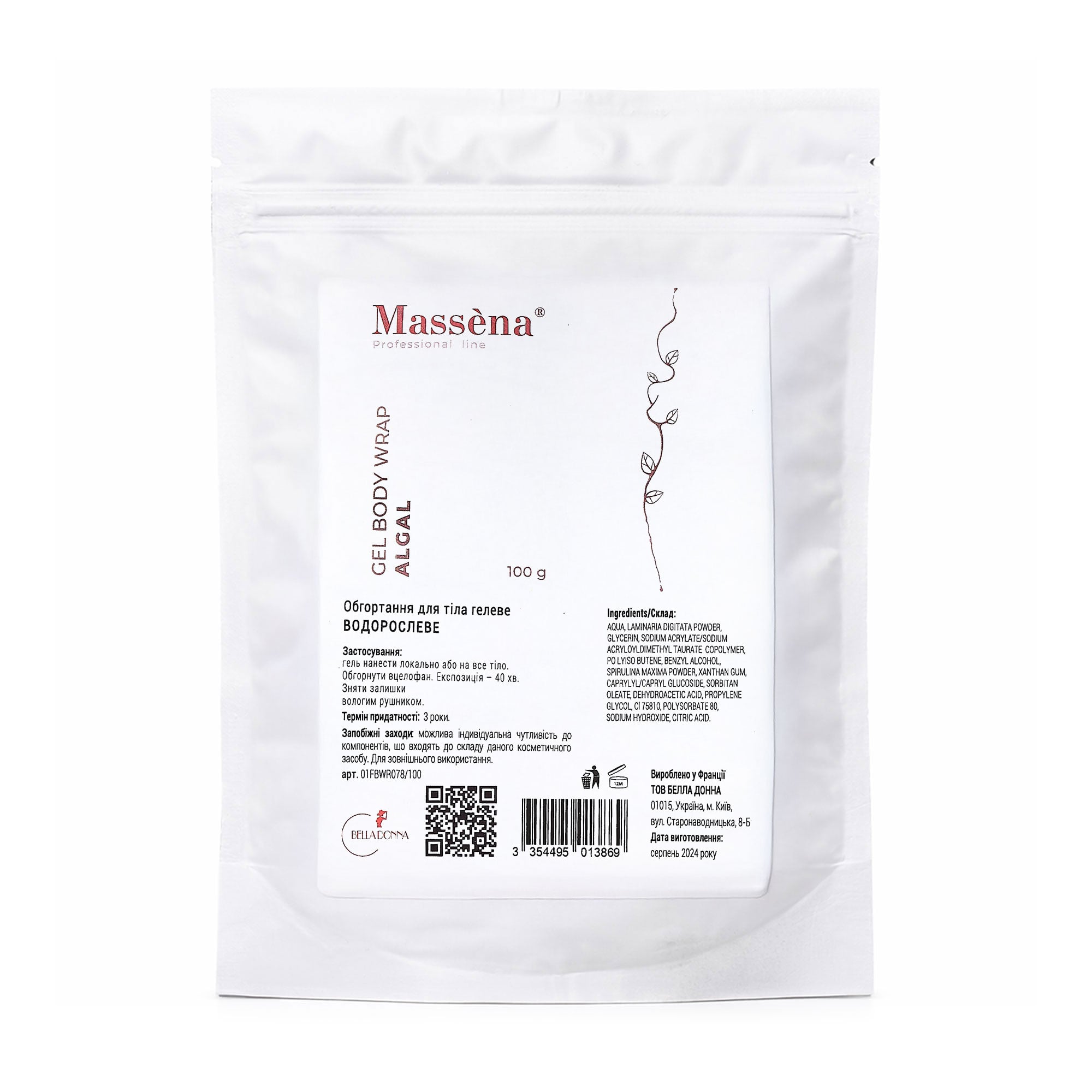 Обгортання для тіла Massena Gel Body Wrap Algal, 100 г