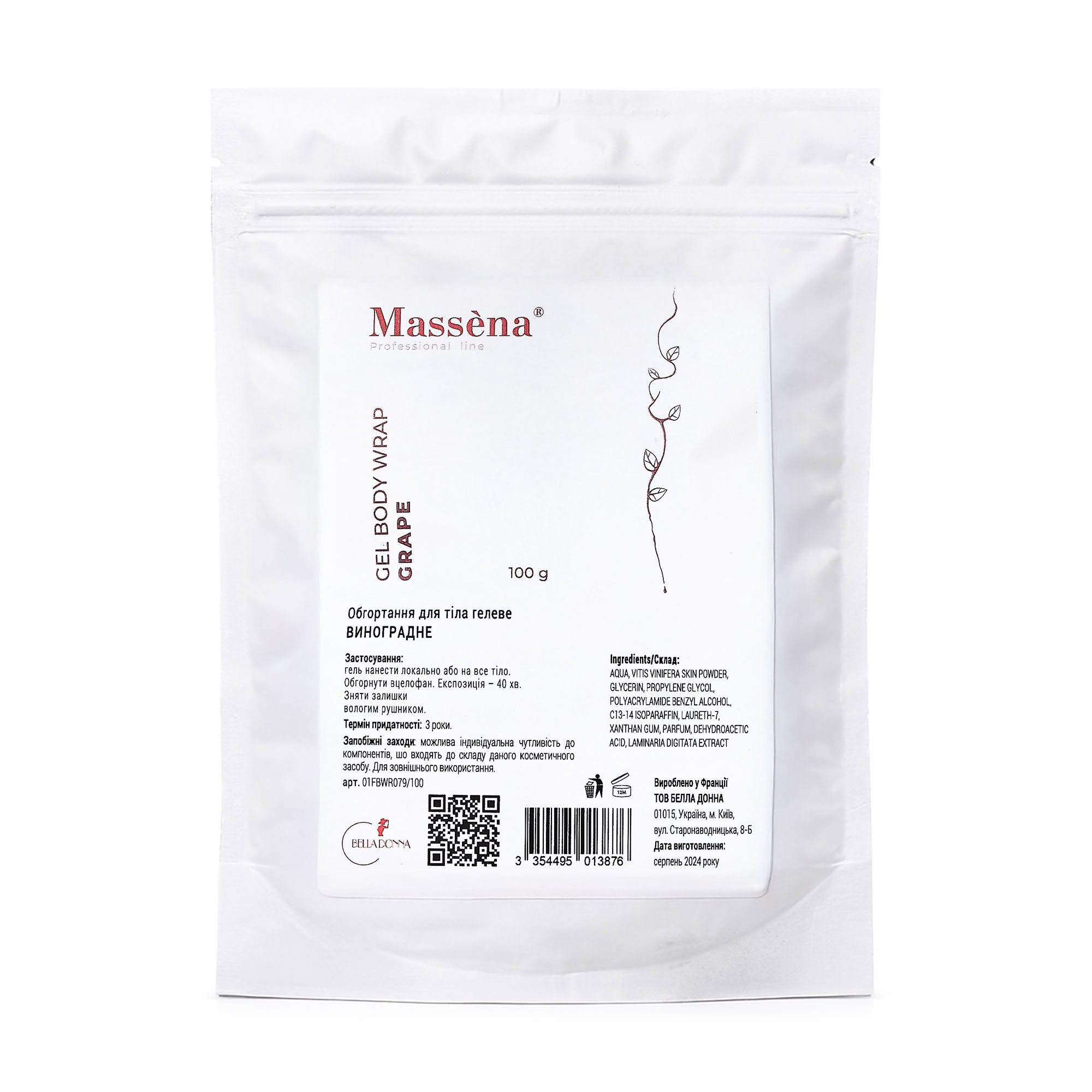 Обгортання для тіла Massena Gel Body Wrap Grape, 100 г