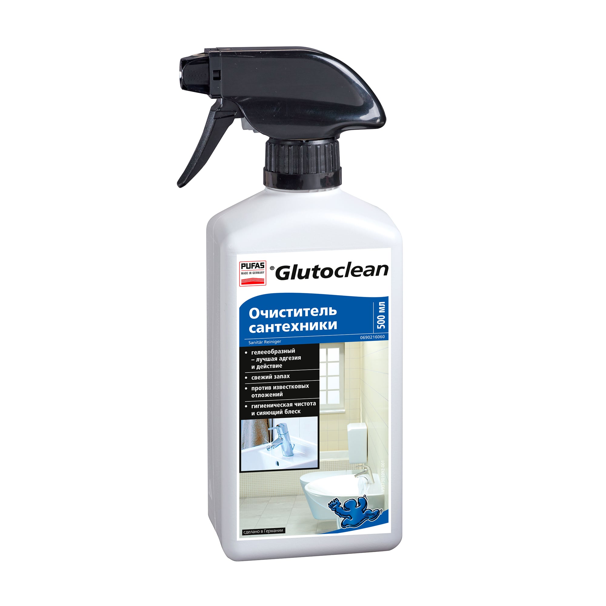 Очищувач сантехніки Glutoclean, 500 мл