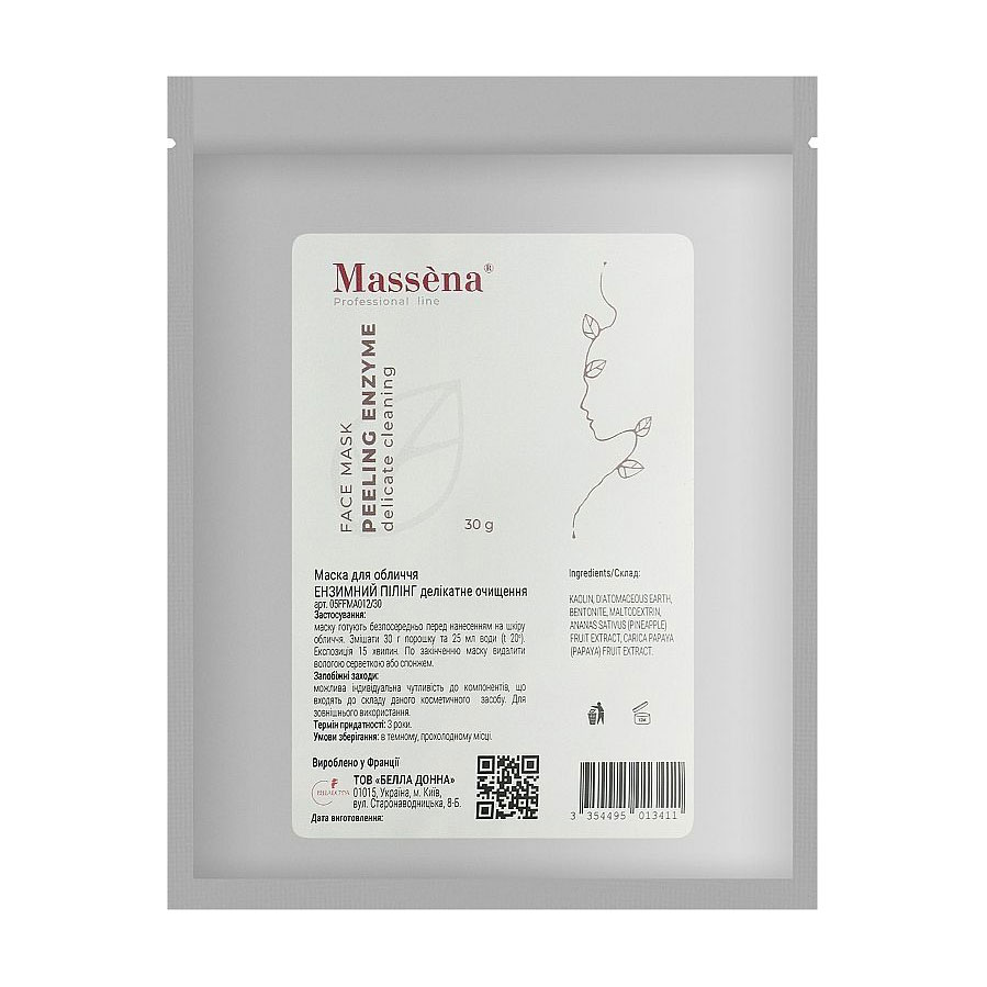 Очищувальна пілінг-маска для обличчя Massena Purifying Mask Peeling Enzyme, 30 г
