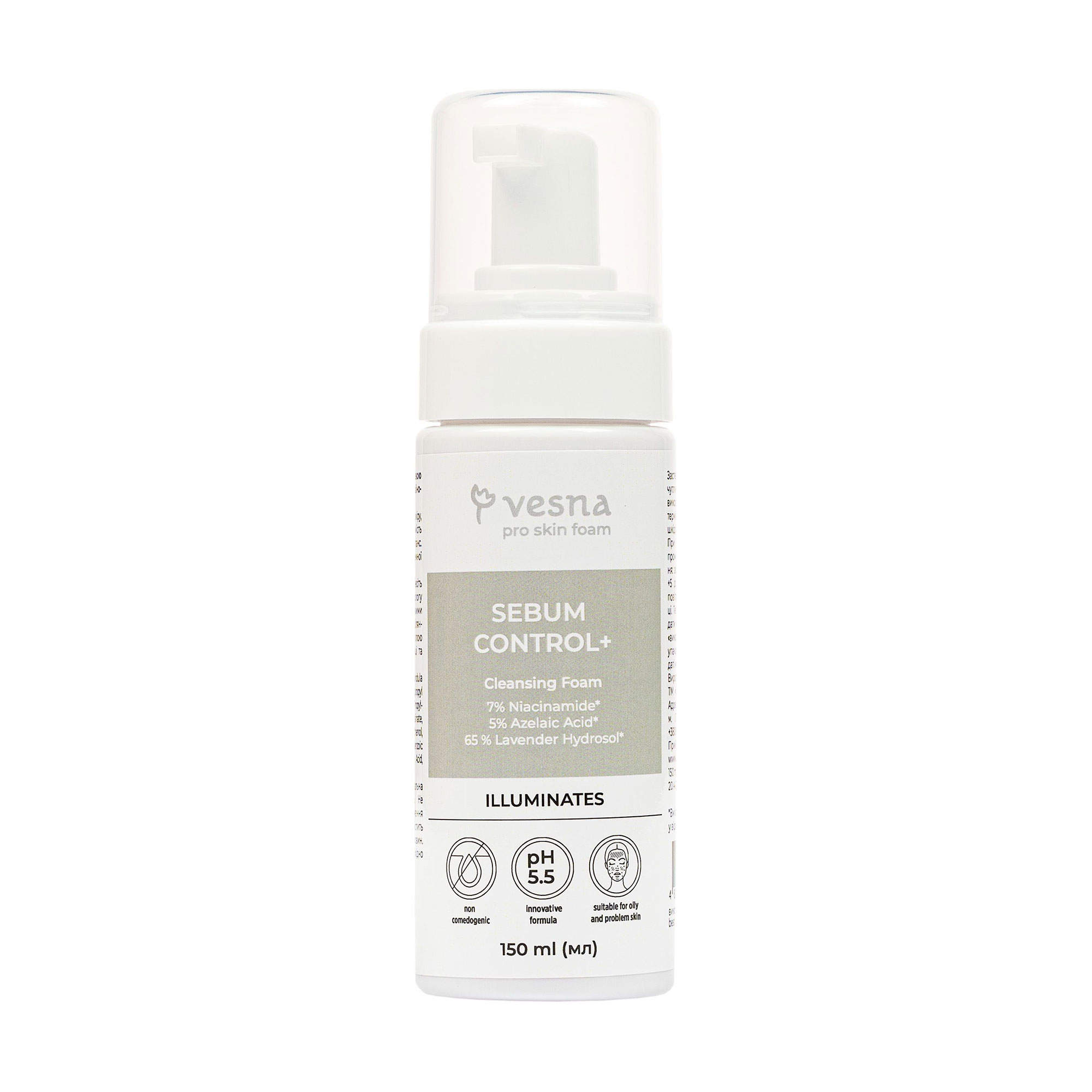 Очищувальна пінка для обличчя Vesna Pro Skin Sebum Control+ Cleansing Foam з лавандовою водою, ніацинамідом та азелаїновою кислотою, 150 мл