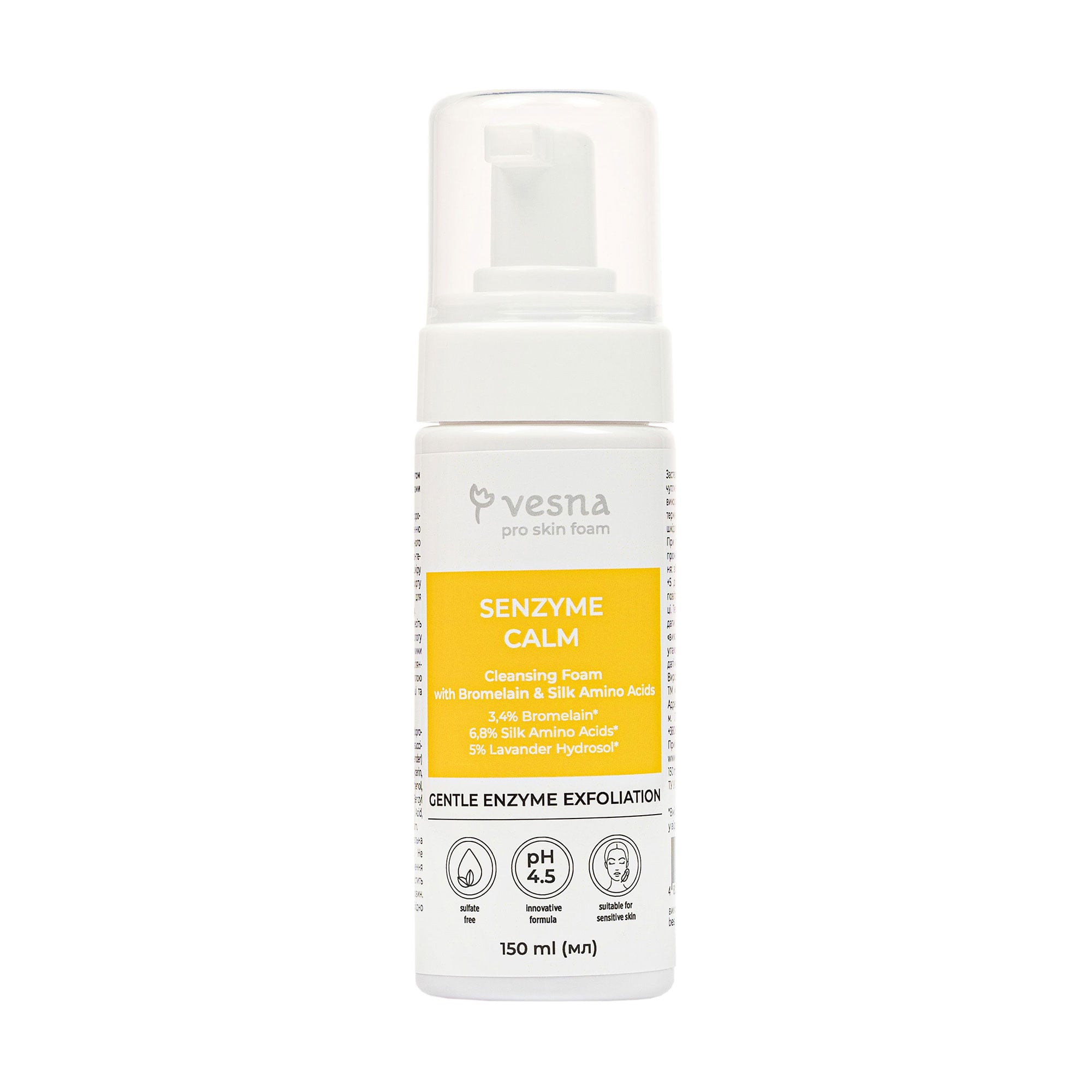 Очищувальна пінка для обличчя Vesna Pro Skin Senzyme Calm Cleansing Foam з ферментом бромелаїном та амінокислотами шовку, 150 мл