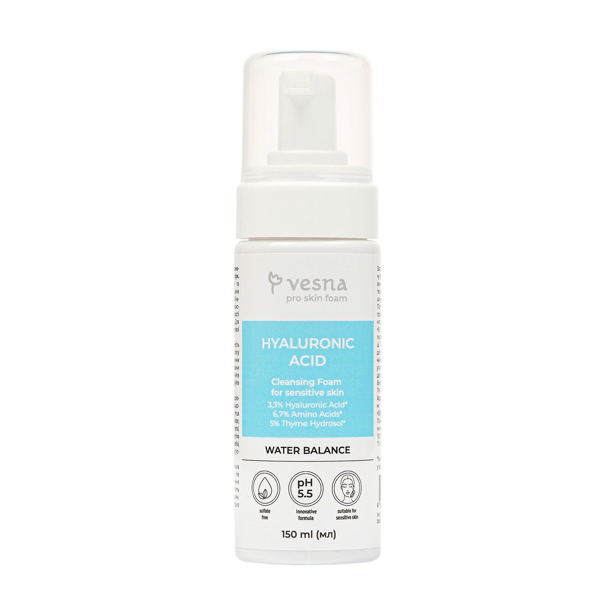 Очищувальна пінка Vesna Pro Skin Hyaluronic Acid Cleansing Foam для чутливої шкіри обличчя, 150 мл