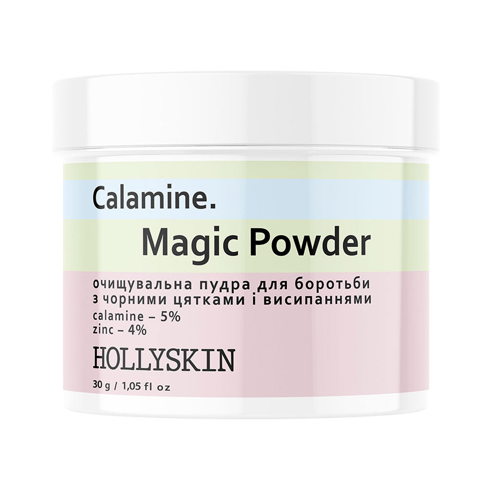 Очищувальна пудра для вмивання Hollyskin Calamine Magic Powder для боротьби з чорними цятками та висипаннями, 30 г
