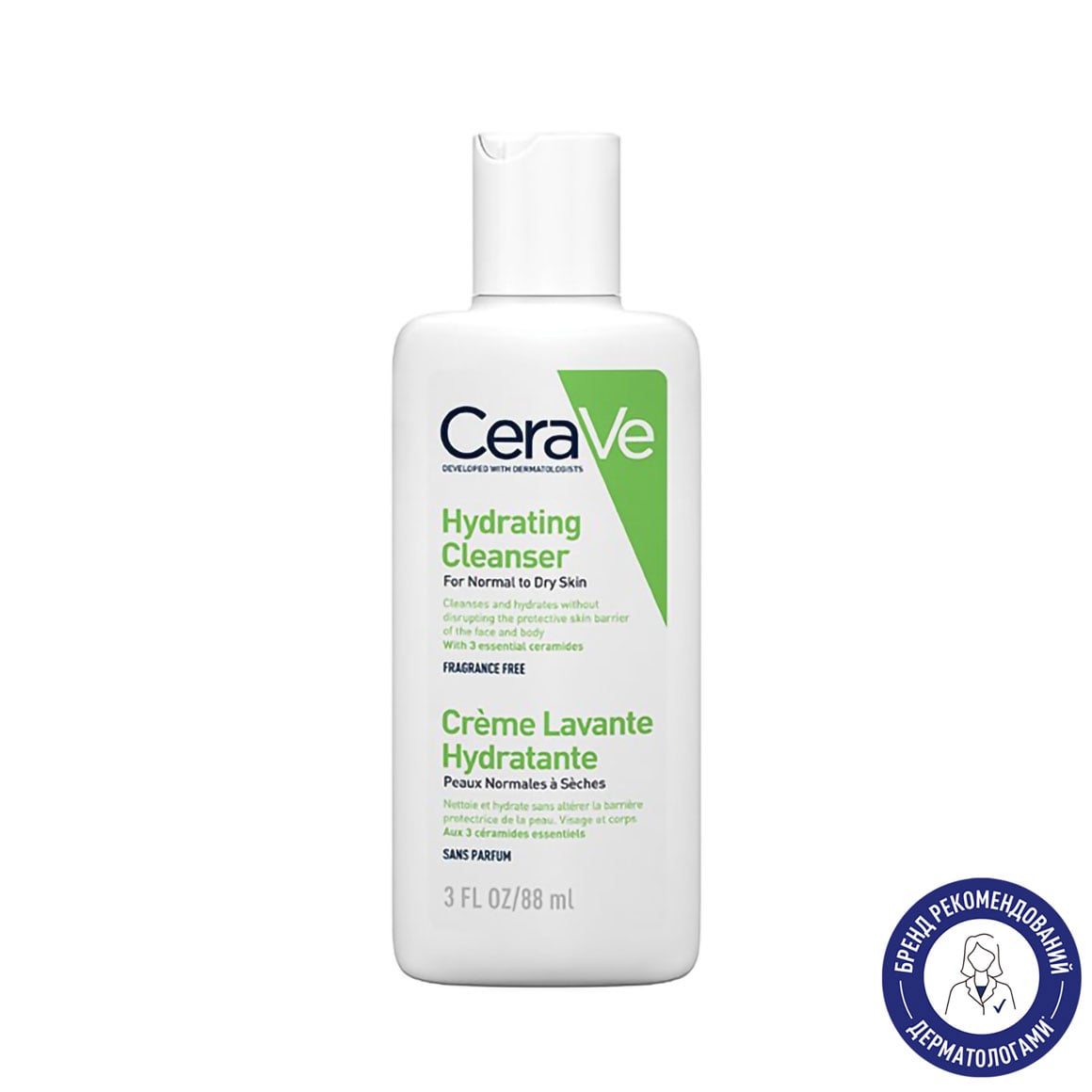 Очищувальна зволожувальна емульсія CeraVe Hydrating Cleanser для нормальної та сухої шкіри обличчя та тіла, 88 мл