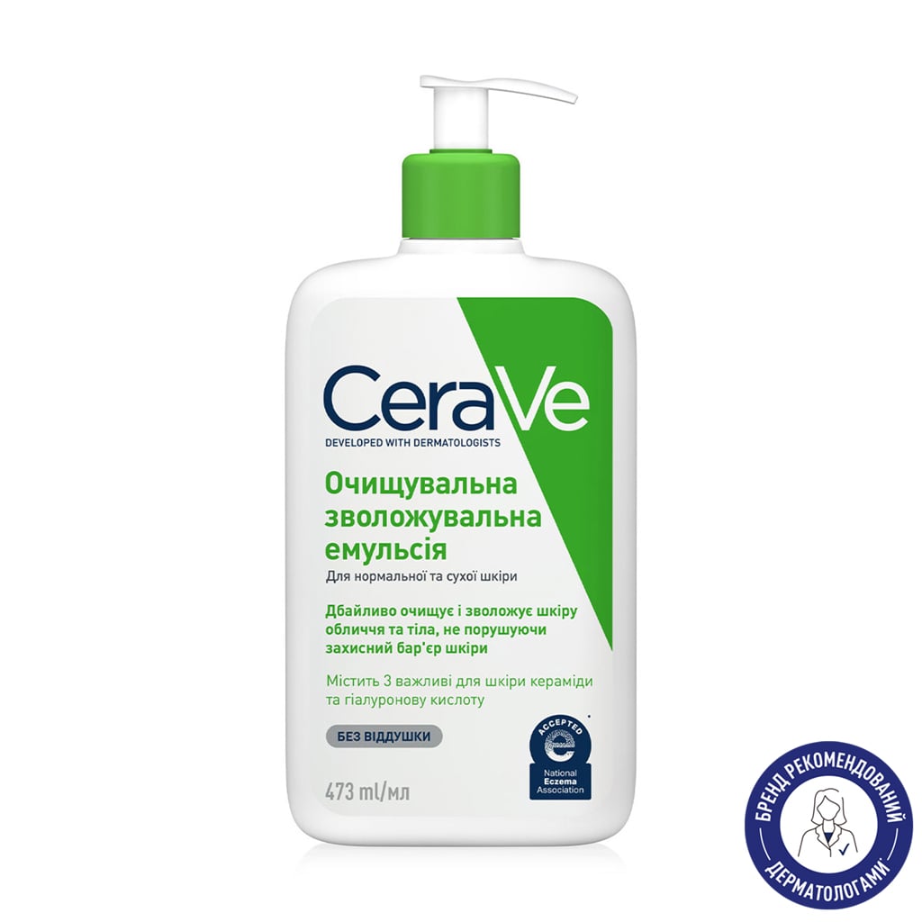 Очищувальна зволожувальна емульсія CeraVe Hydrating Cleanser для нормальної та сухої шкіри обличчя та тіла, 473 мл