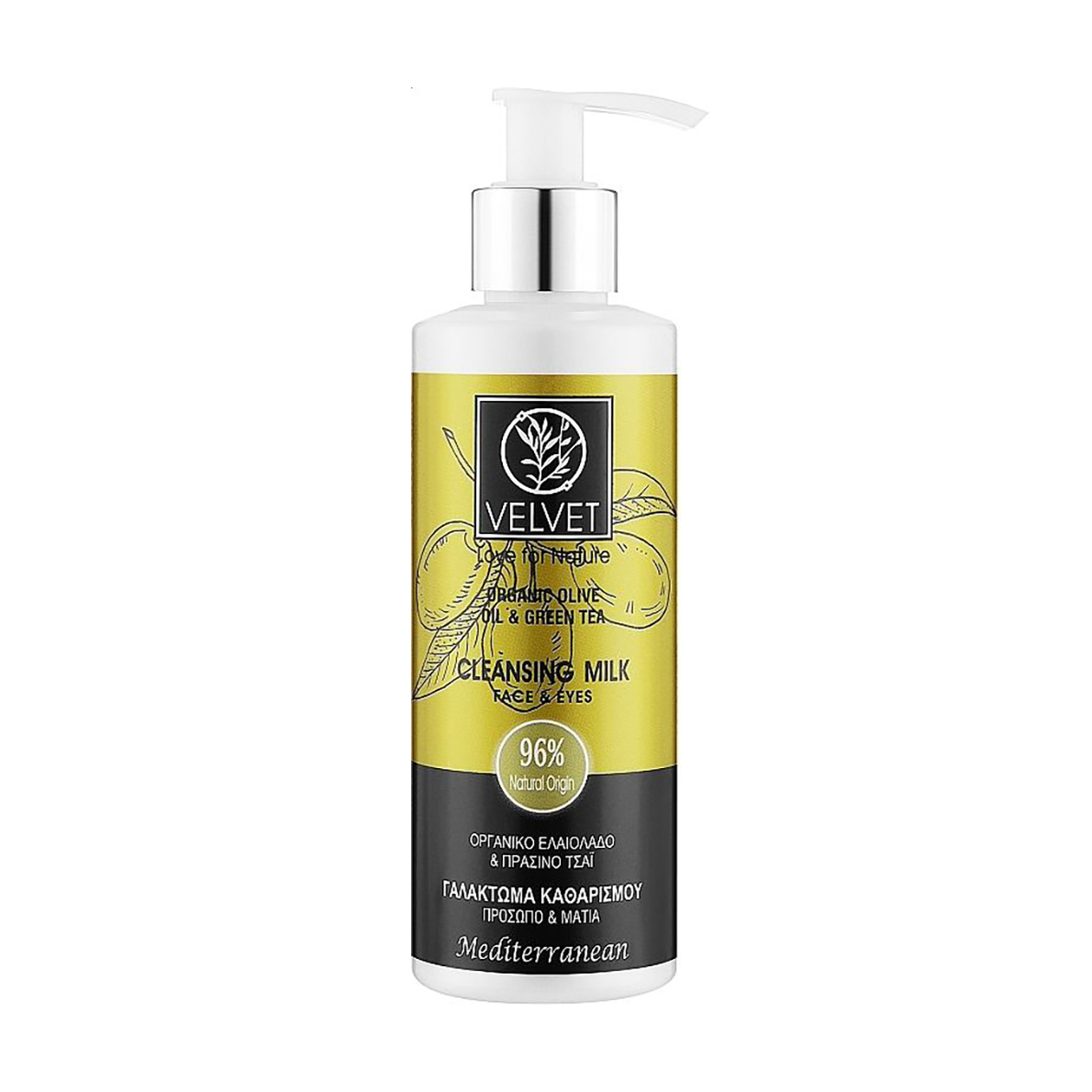 Очищувальне молочко Velvet Love for Nature Organic Olive Oil &amp; Green Tea Cleansing Milk, 200 мл