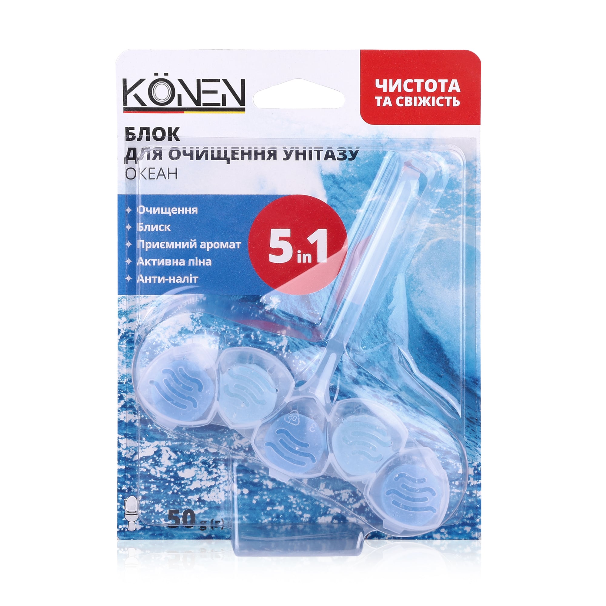 Очищувальний блок для туалету KONEN Океан, 50 г