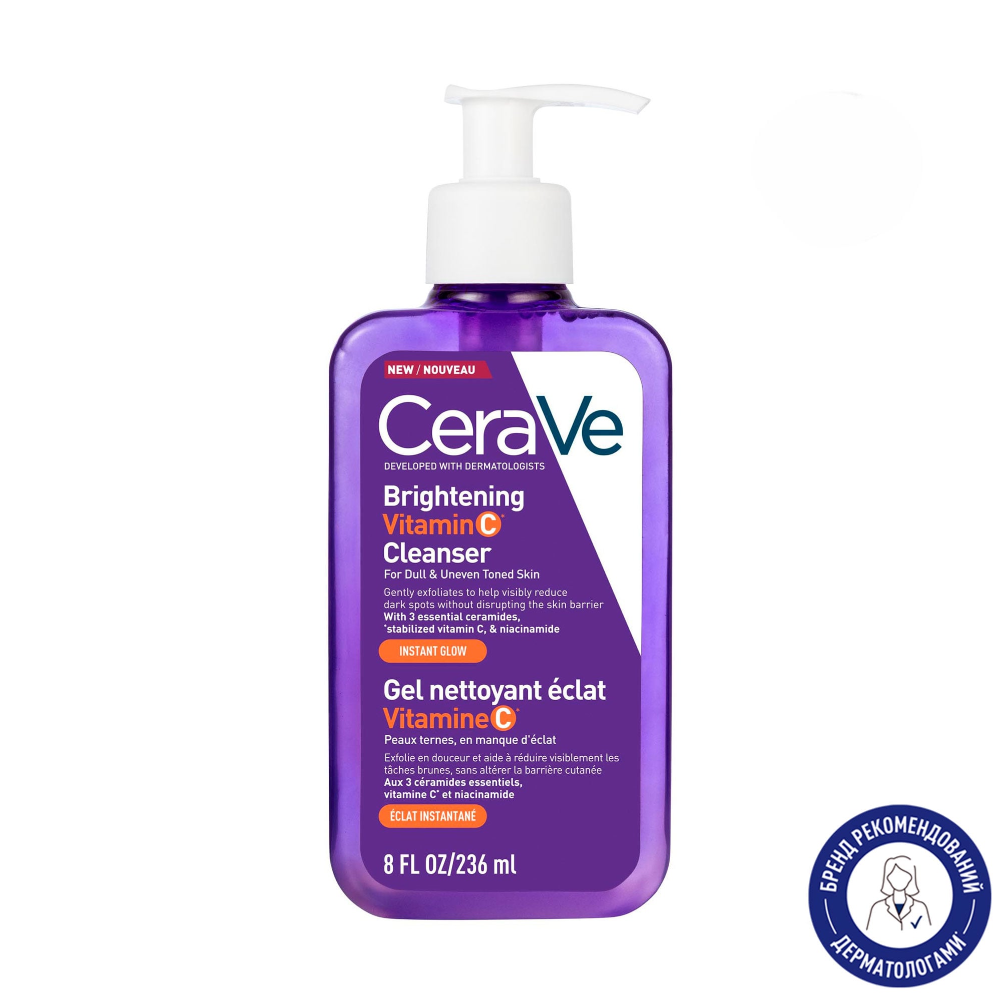 Очищувальний гель для обличчя CeraVe Brightening Vitamin C Cleanser з вітаміном С, 236 мл
