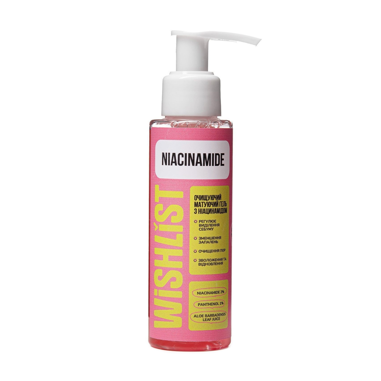 Очищувальний матувальний гель для обличчя WISHLiST Cleansing Matifying Gel з ніацінамідом, 100 мл