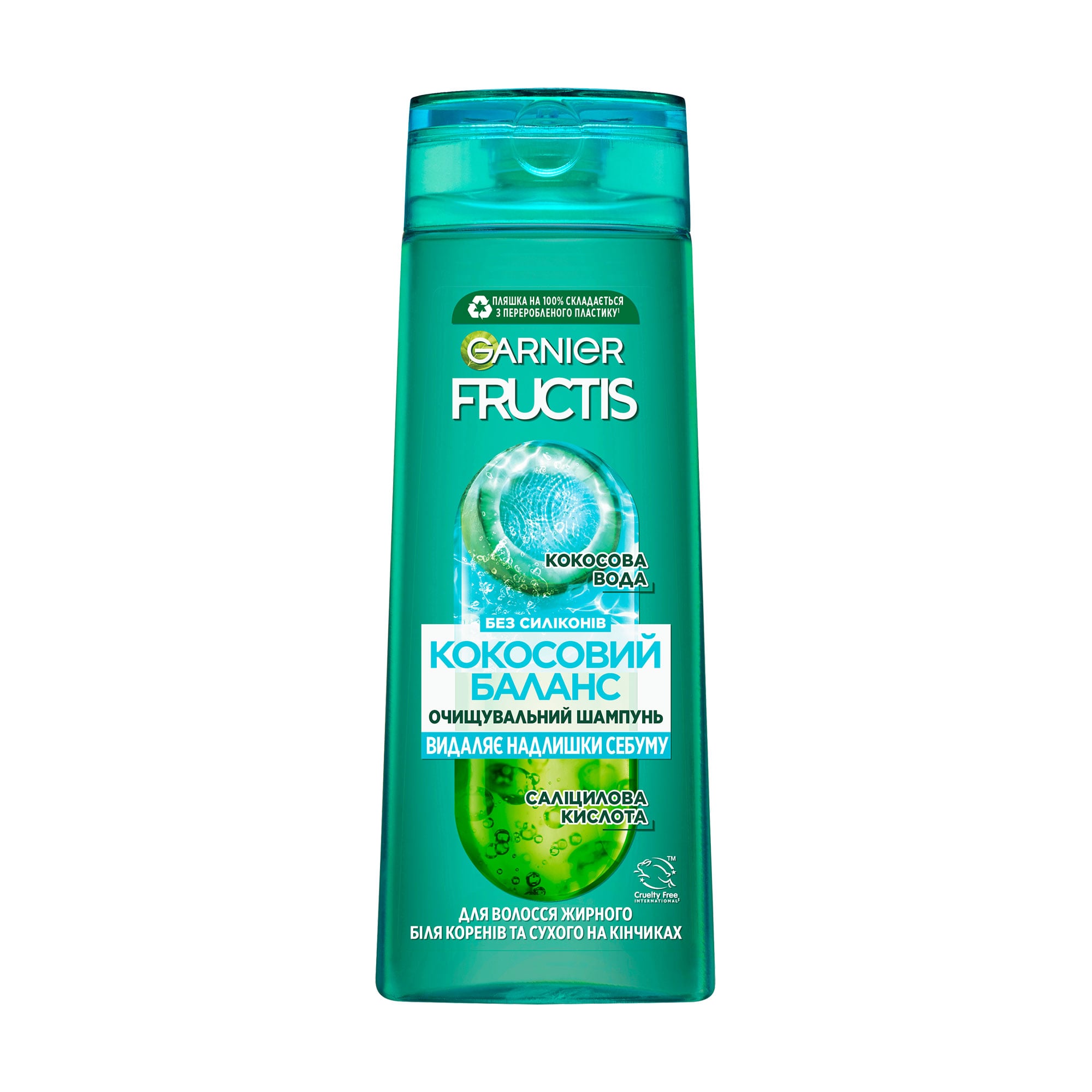 Очищувальний шампунь Garnier Fructis Кокосовий баланс, для жирного біля коренів та сухого на кінчиках волосся, 400 мл