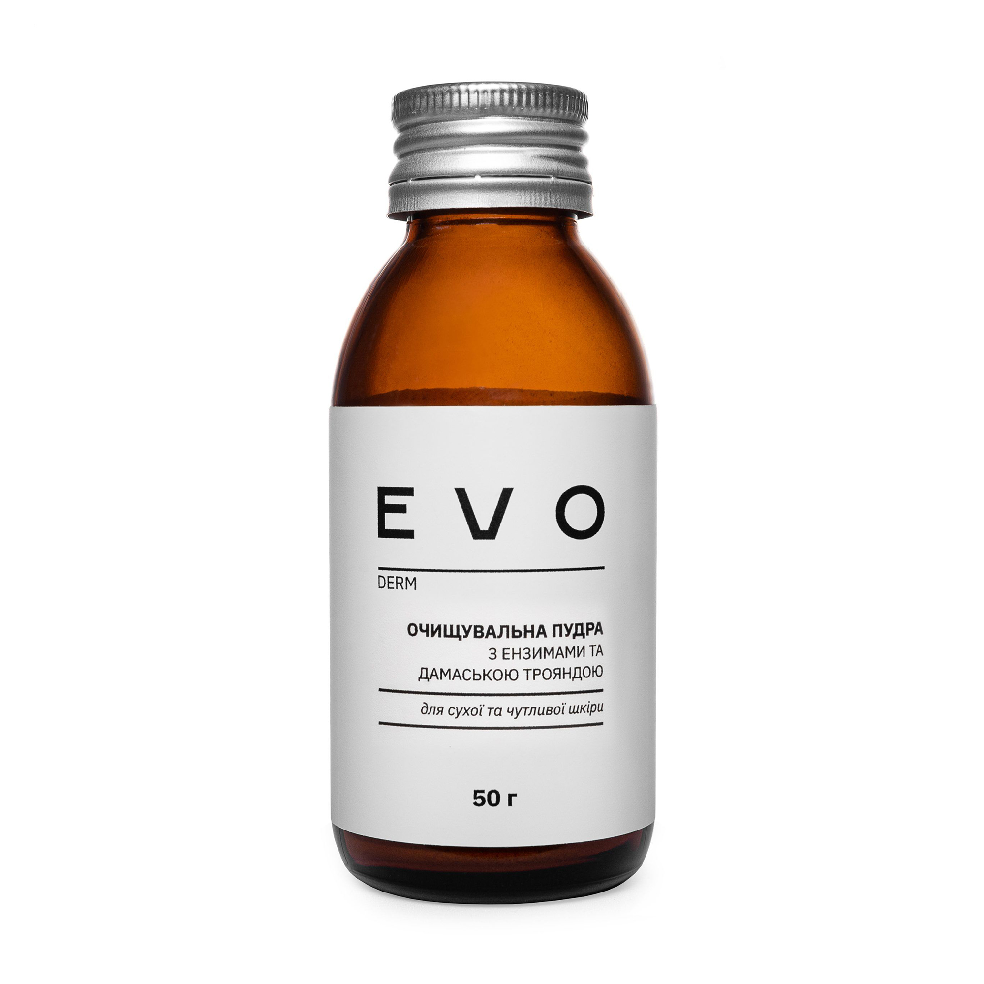 Очищвальна пудра EVO derm для сухої та чутливої шкіри обличчя, з ензимами та дамаською трояндою, 50 г