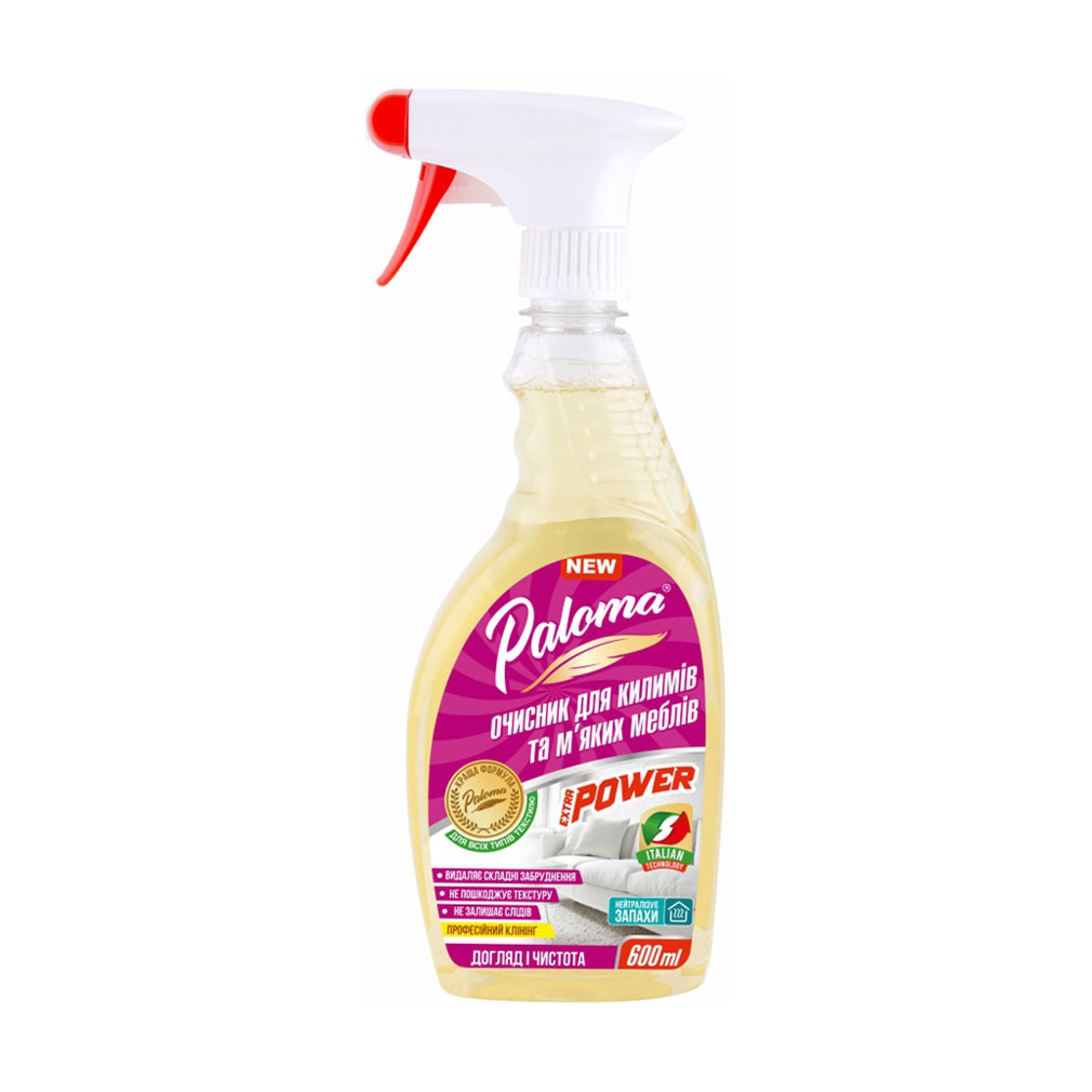 Очисник для килимів та м'яких меблів Paloma Extra Power, 600 мл
