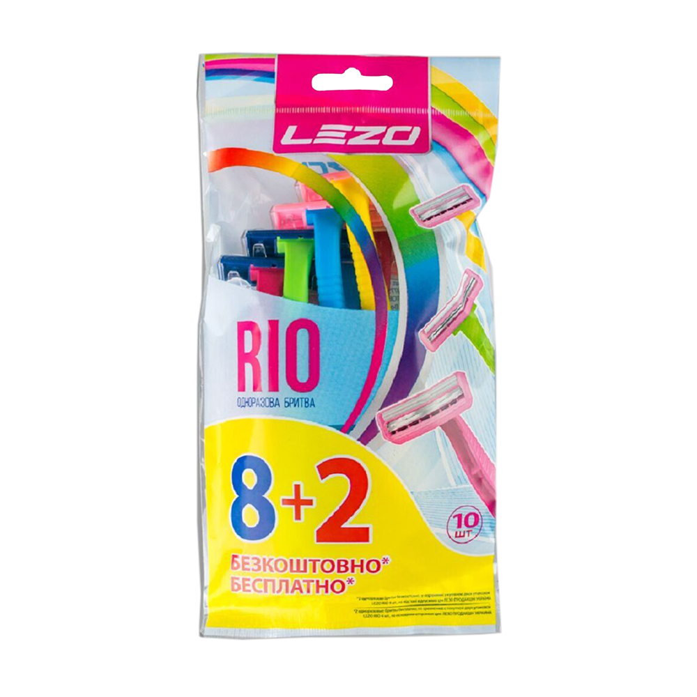 Одноразові бритви LEZO Rio, жіночі, 10 шт