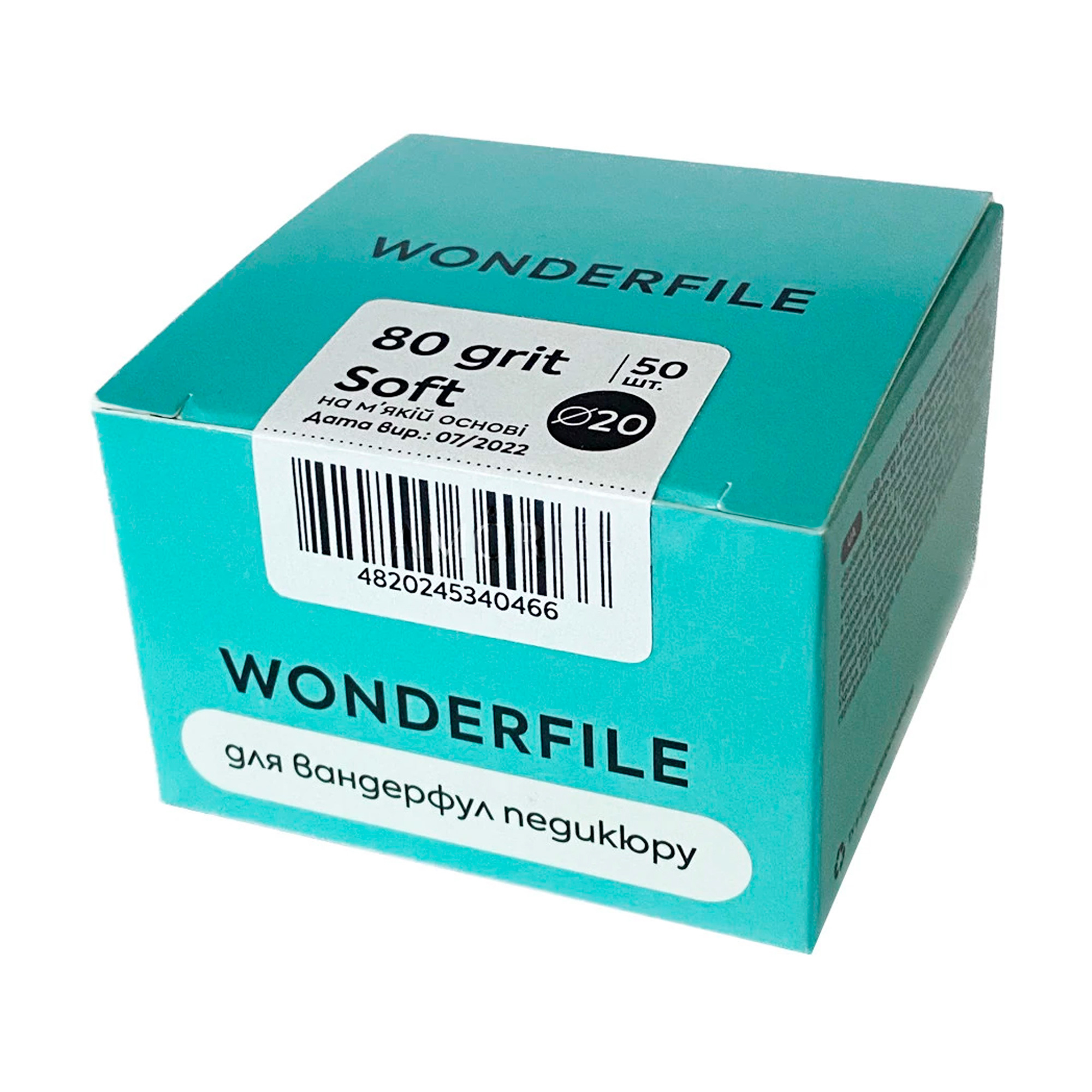 Одноразові файли на піні для педикюрного диска Wonderfile 20 мм, 80 грит, 50 шт
