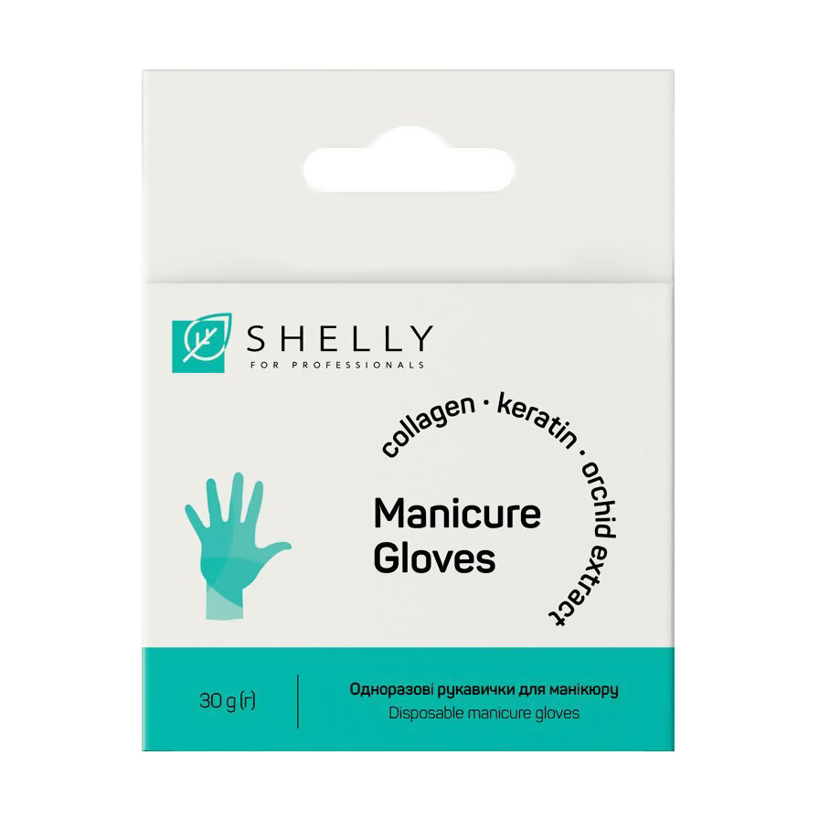 Одноразові рукавички для манікюру Shelly Manicure Gloves, 30 г