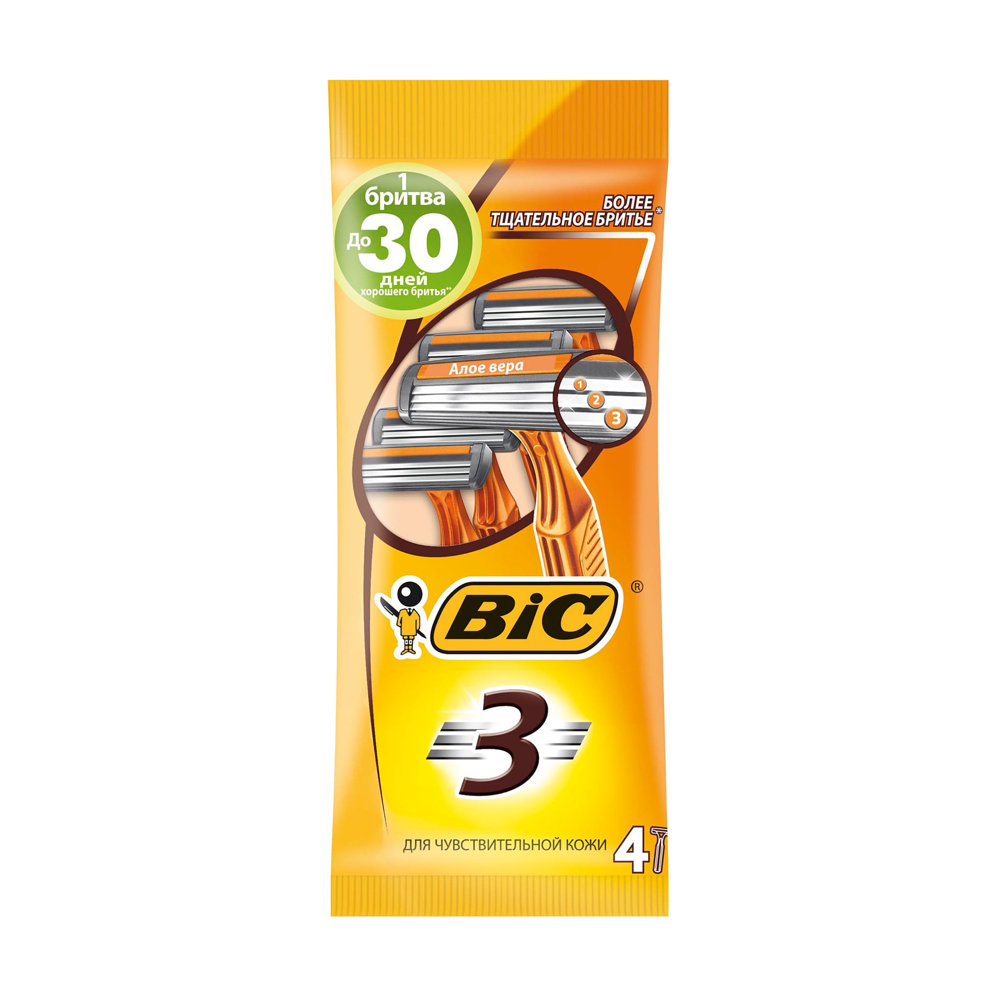 Одноразові станки для гоління BIC чоловічі, для чутливої шкіри, 4 шт