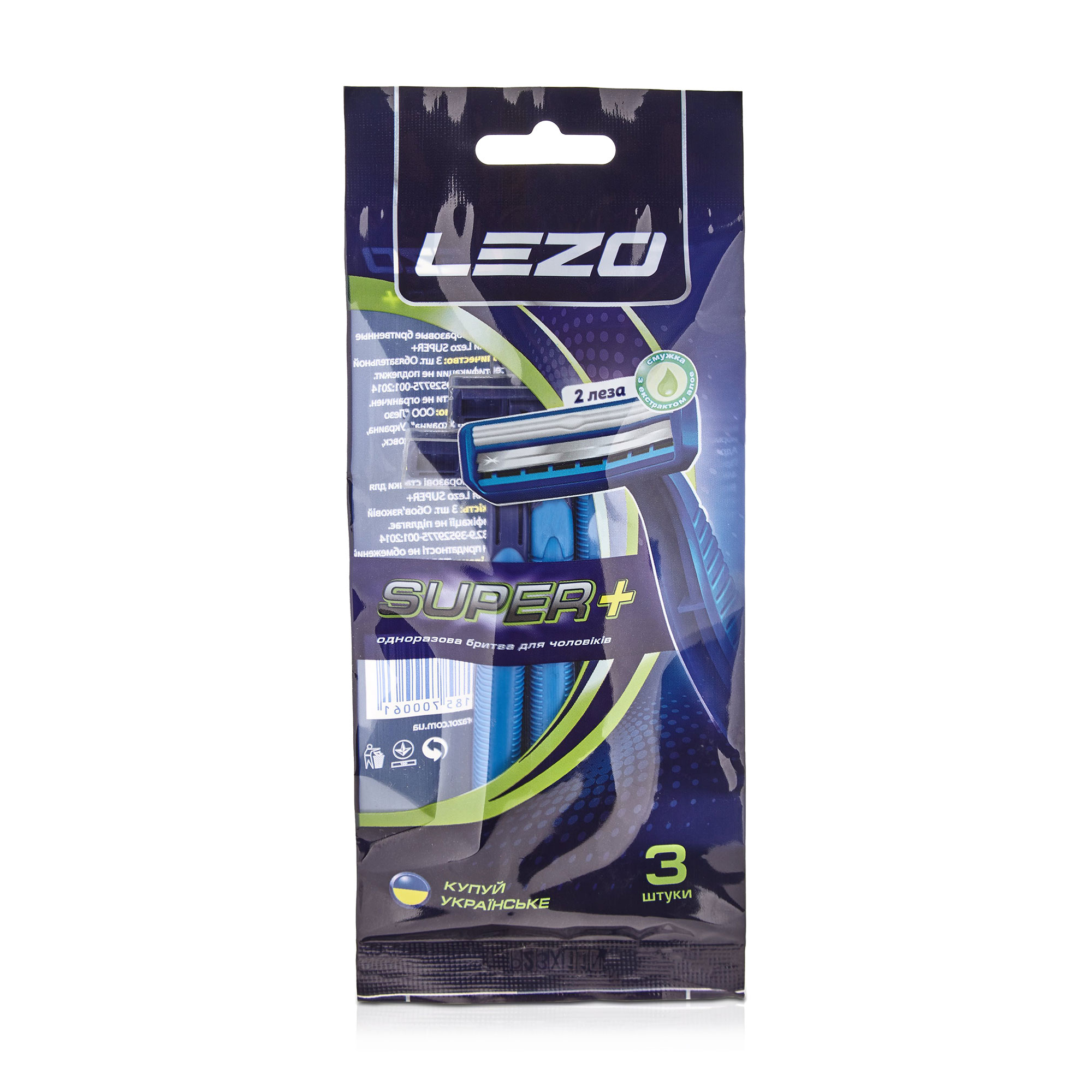 Одноразові станки для гоління LEZO Super+ чоловічі, 3 шт