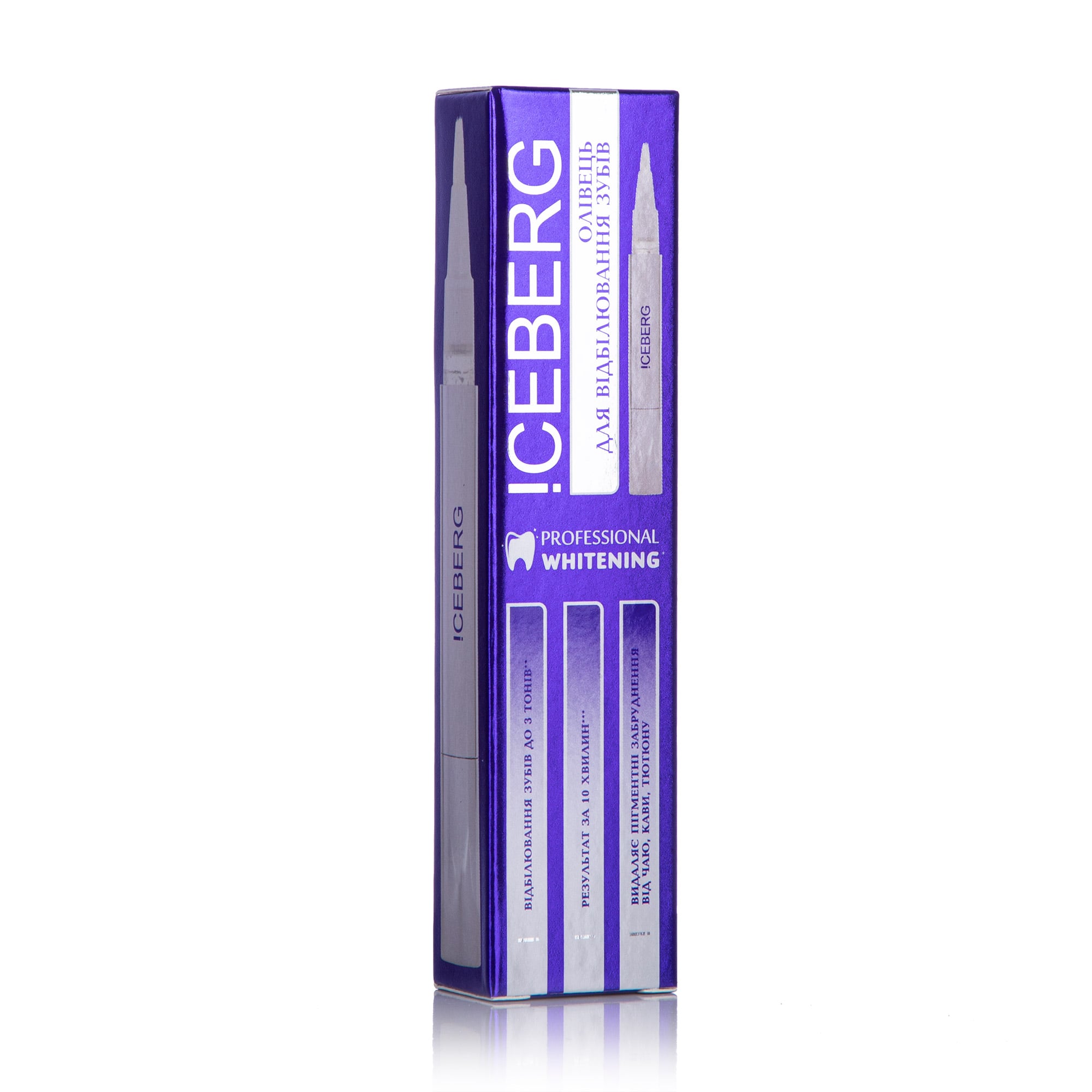 Олівець для відбілювання зубів !CEBERG Professional Whitening, 2 мл