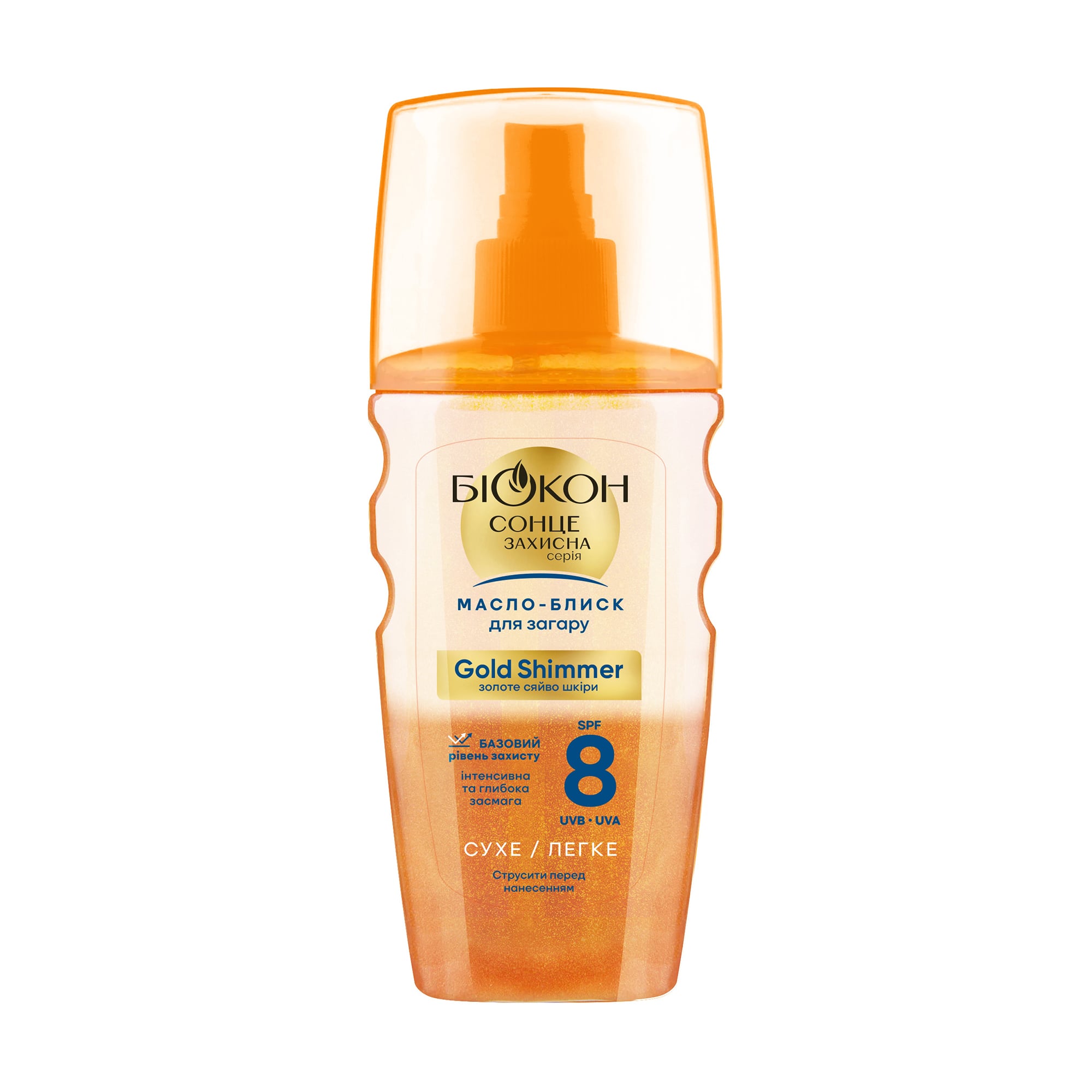 Олія-блиск для загару Біокон Gold Shimmer SPF 8, 160 мл