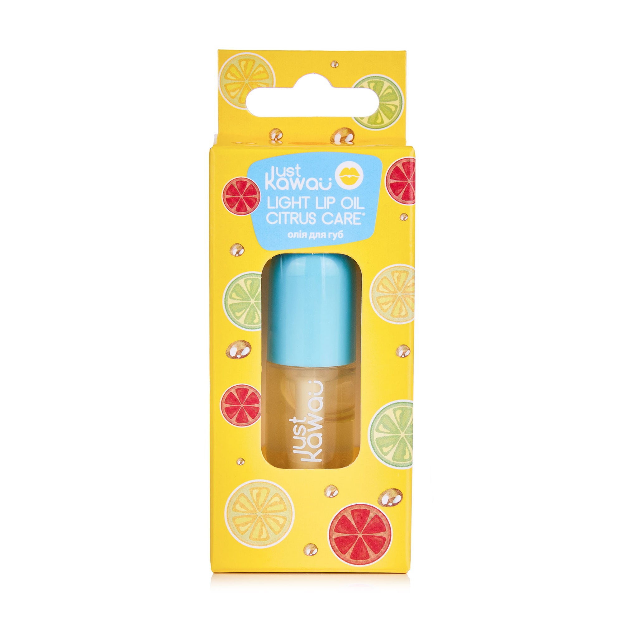 Олія для губ Just Kawaii Light Lip Oil Citrus, 3 мл