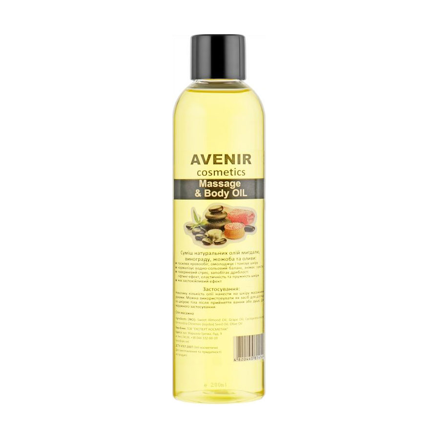 Олія для тіла Avenir Cosmetics Massage &amp; Body Oil, 200 мл