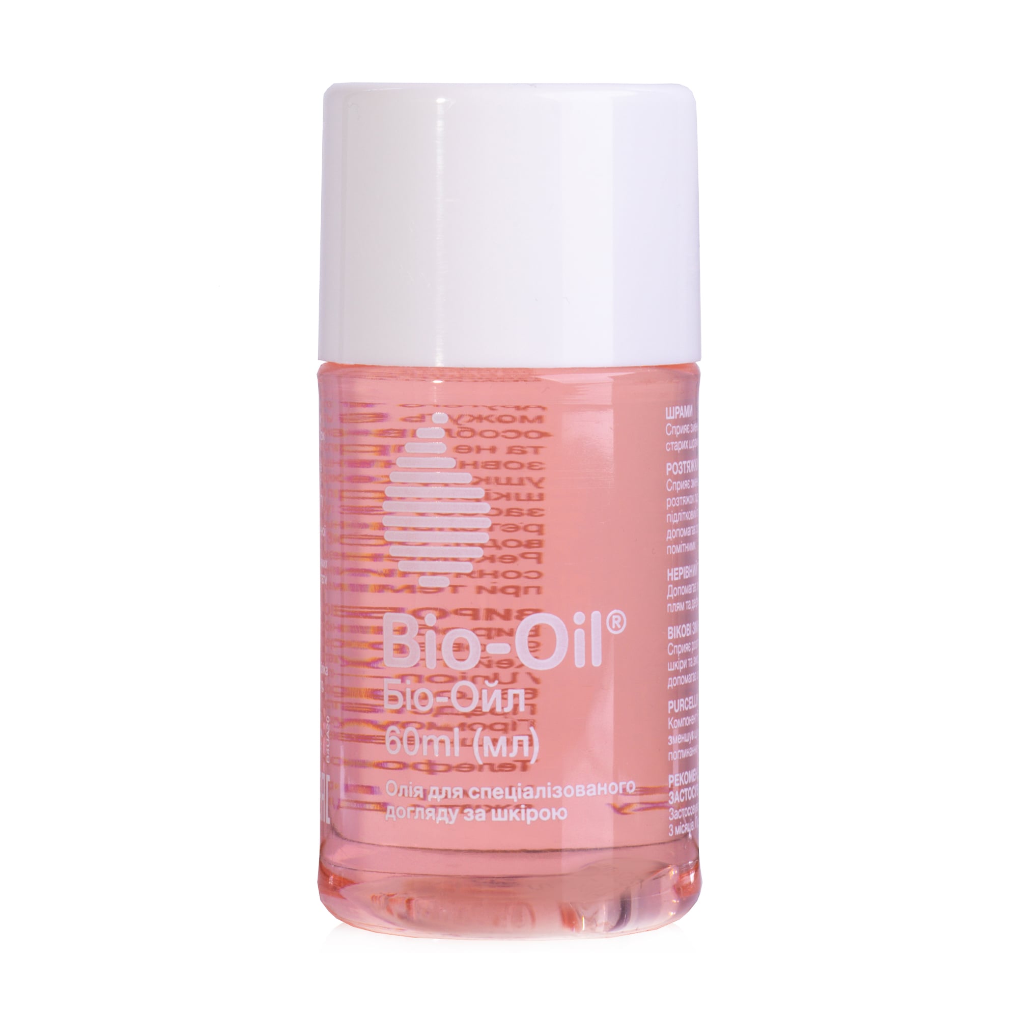 Олія для тіла Bio-Oil від розтяжок і шрамів, 60 мл
